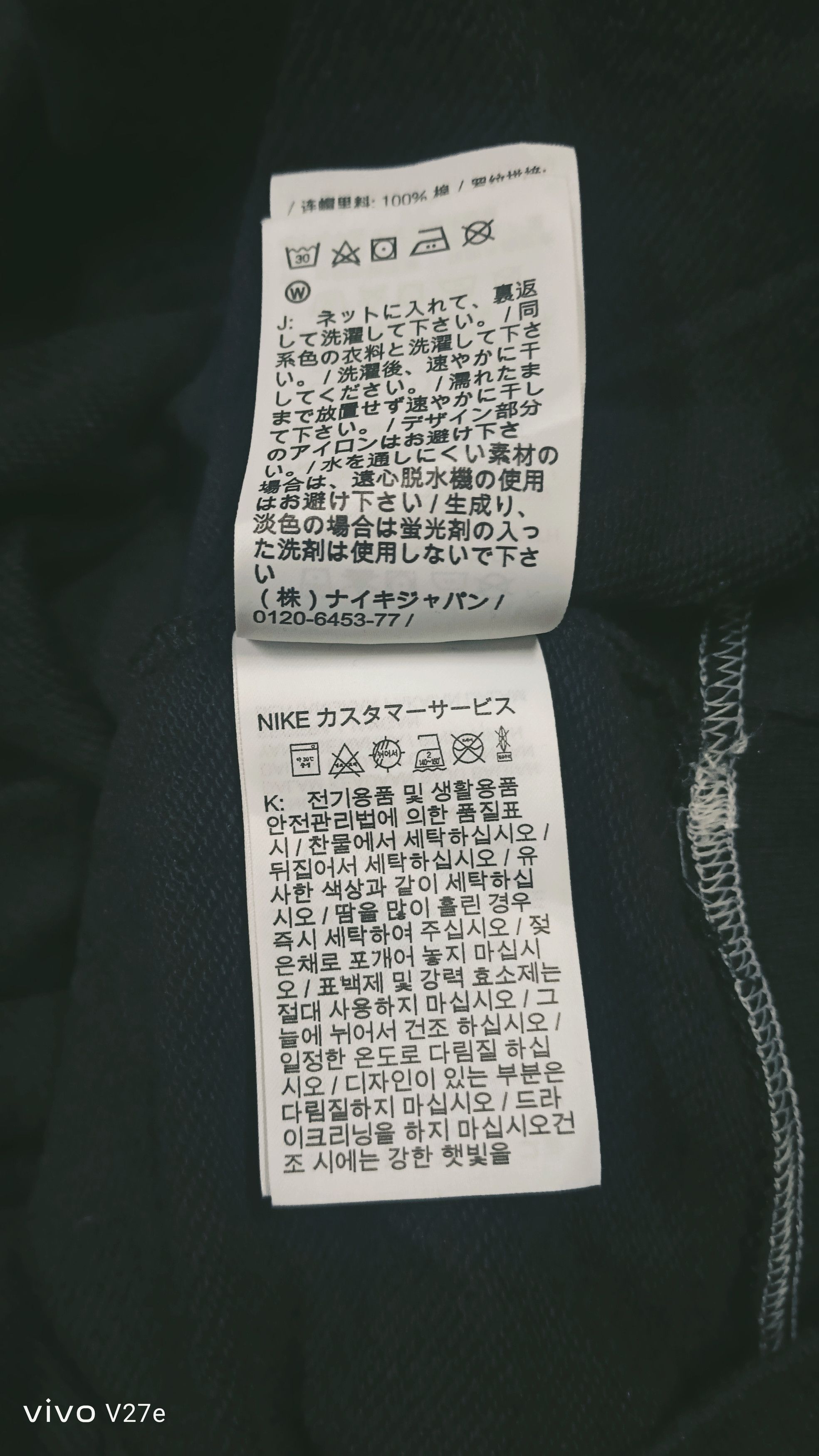Nike Nike Swooshwear Baggy Black Hoodie Size US M / EU 48-50 / 2 - 9 Thumbnail