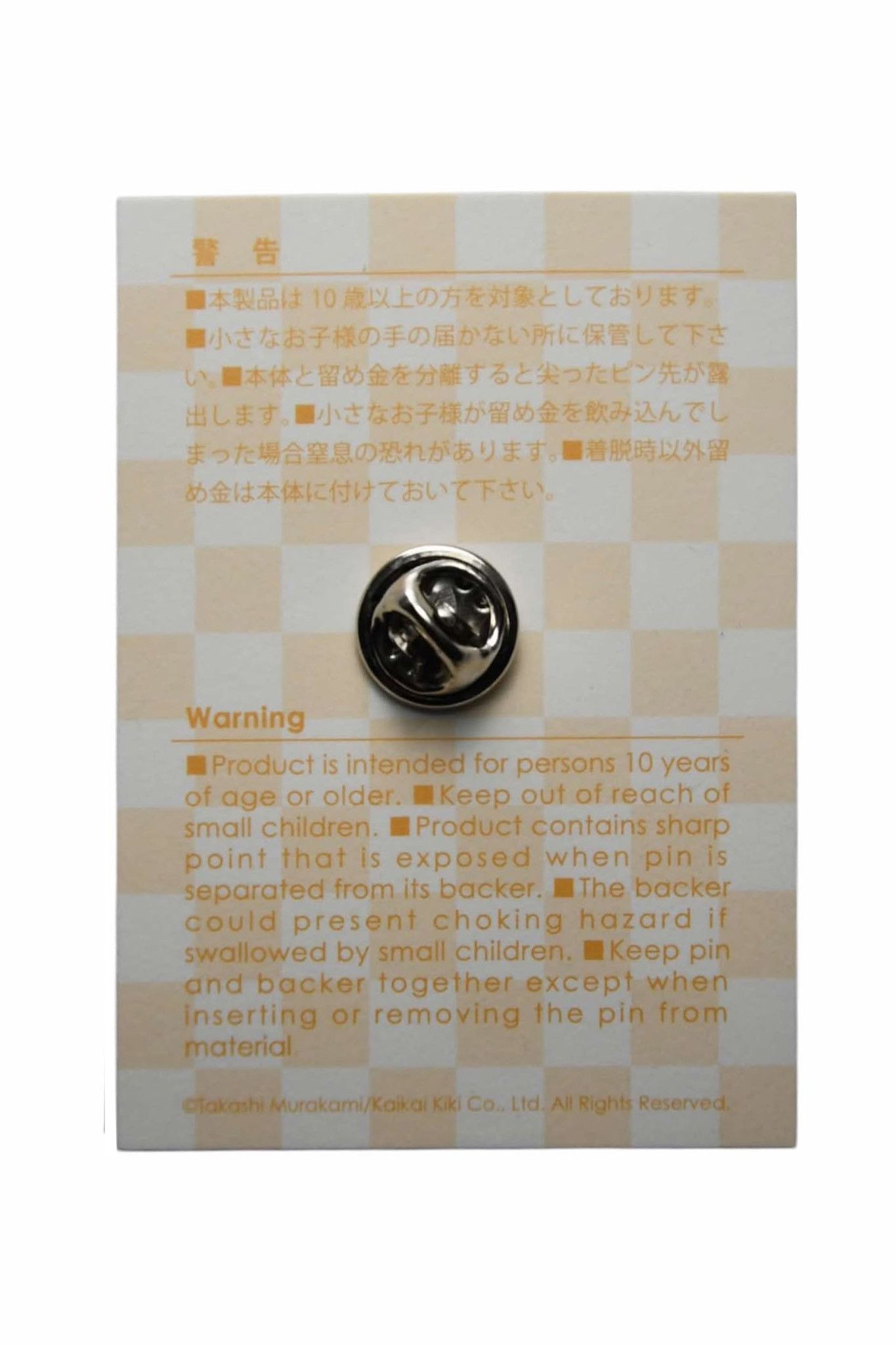 Takashi Murakami Takashi Murakami jellyfish eyes Brooche Pin Size ONE SIZE - 2 Thumbnail