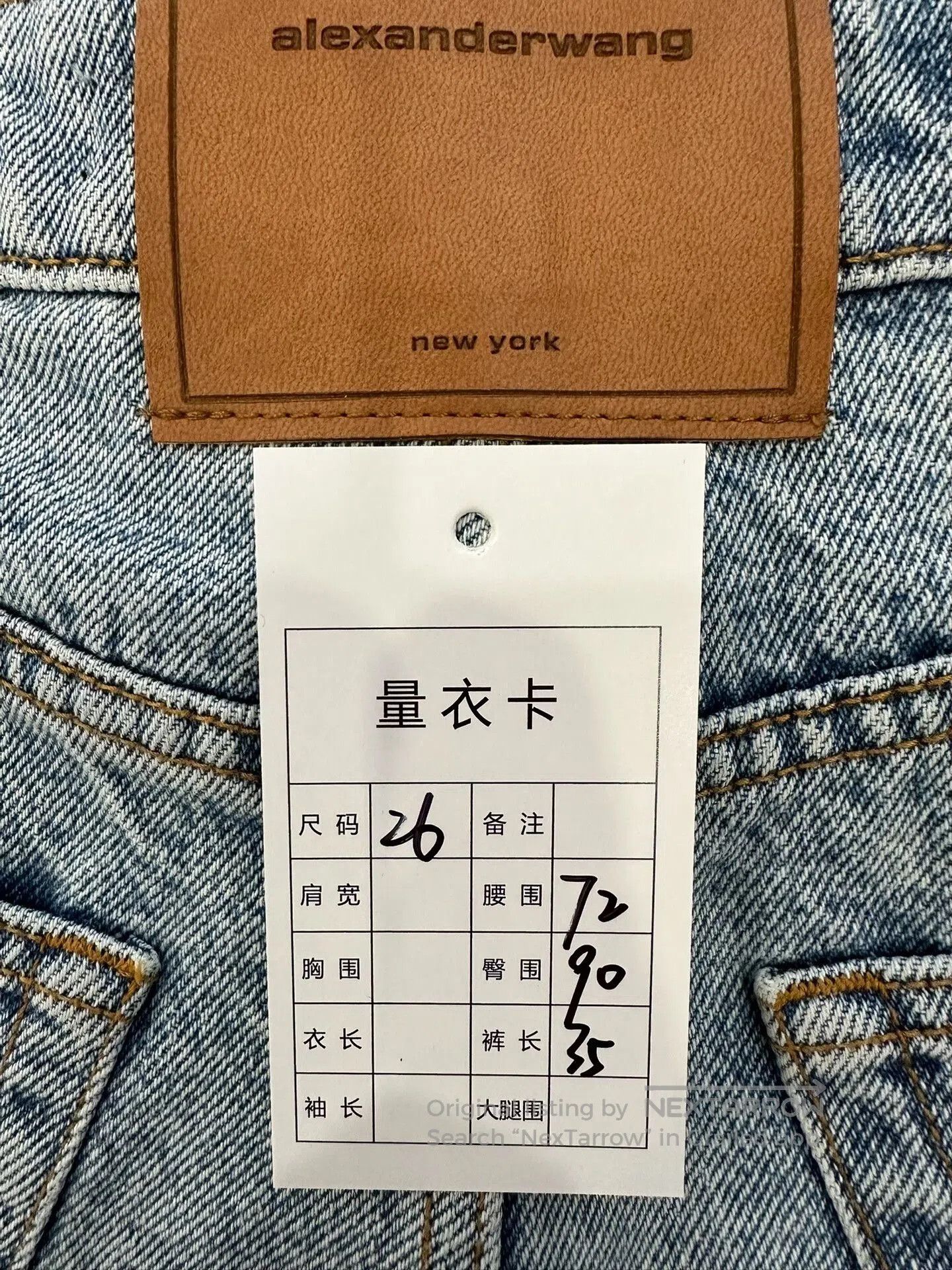 Alexander Wang Alexander Wang Women's Blue Denim Shorts 26. Size 26" / US 2 / IT 38 - 9 Thumbnail
