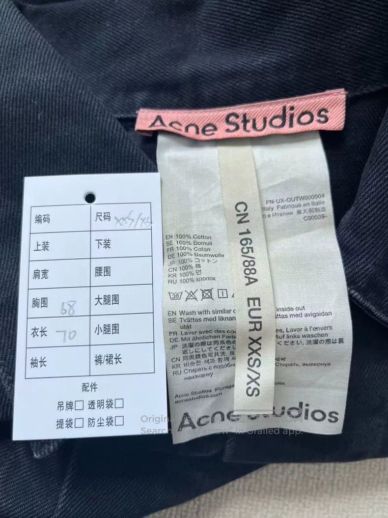 Acne Studios Acne Studios Denim Series Classic Loose Fit Raglan Collar Size US XS / EU 42 / 0 - 4 Thumbnail