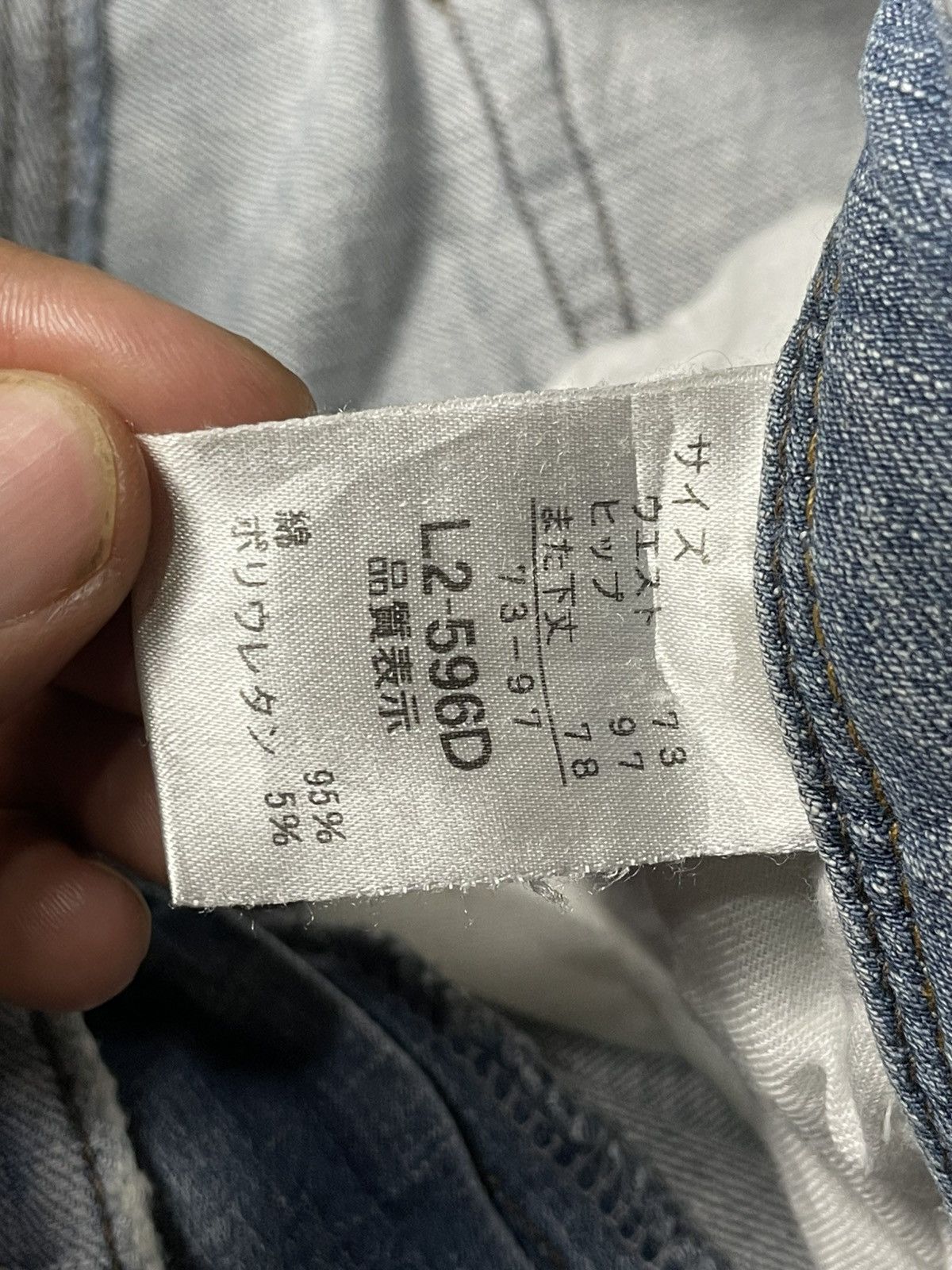 Japanese Brand × Vintage Japanese Brand Straight Cut Ripped Jeans (92) Size US 30 / EU 46 - 8 Thumbnail