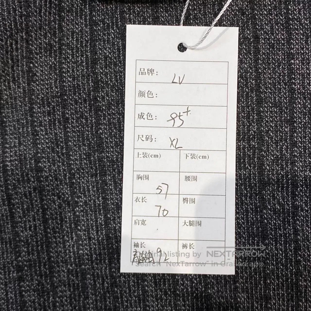 Louis Vuitton Louis Vuitton Knit Leather Patchwork Jacket. Size US XL / EU 56 / 4 - 7 Thumbnail
