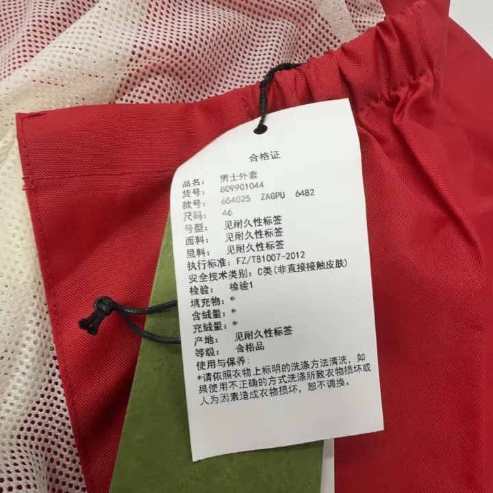 Gucci Gucci Gucci Red Cat Print Zip Jacket -2506 Size US M / EU 48-50 / 2 - 4 Thumbnail