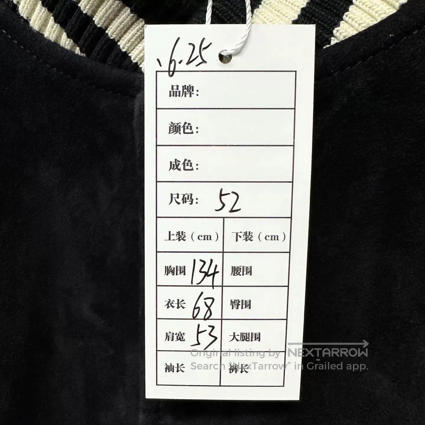 Louis Vuitton louis vuitton fw24 rhinestone baseball jacket. Size US L / EU 52-54 / 3 - 5 Thumbnail