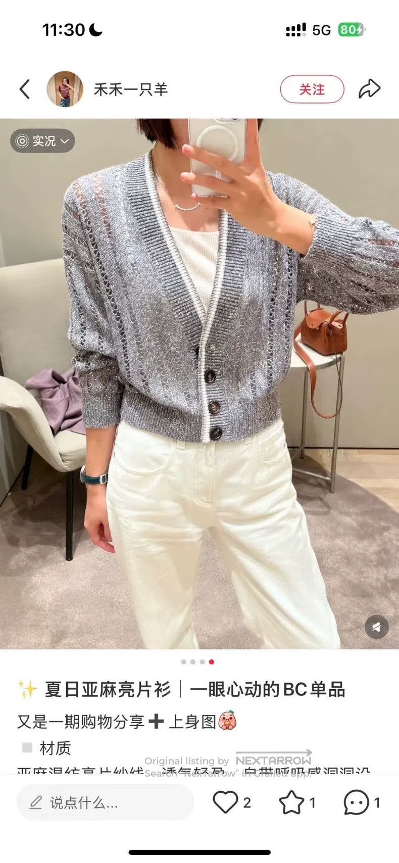 Brunello Cucinelli Brunello Cucinelli Gray Linen Sequin Open Cardigan Size S / US 4 / IT 40 - 3 Thumbnail