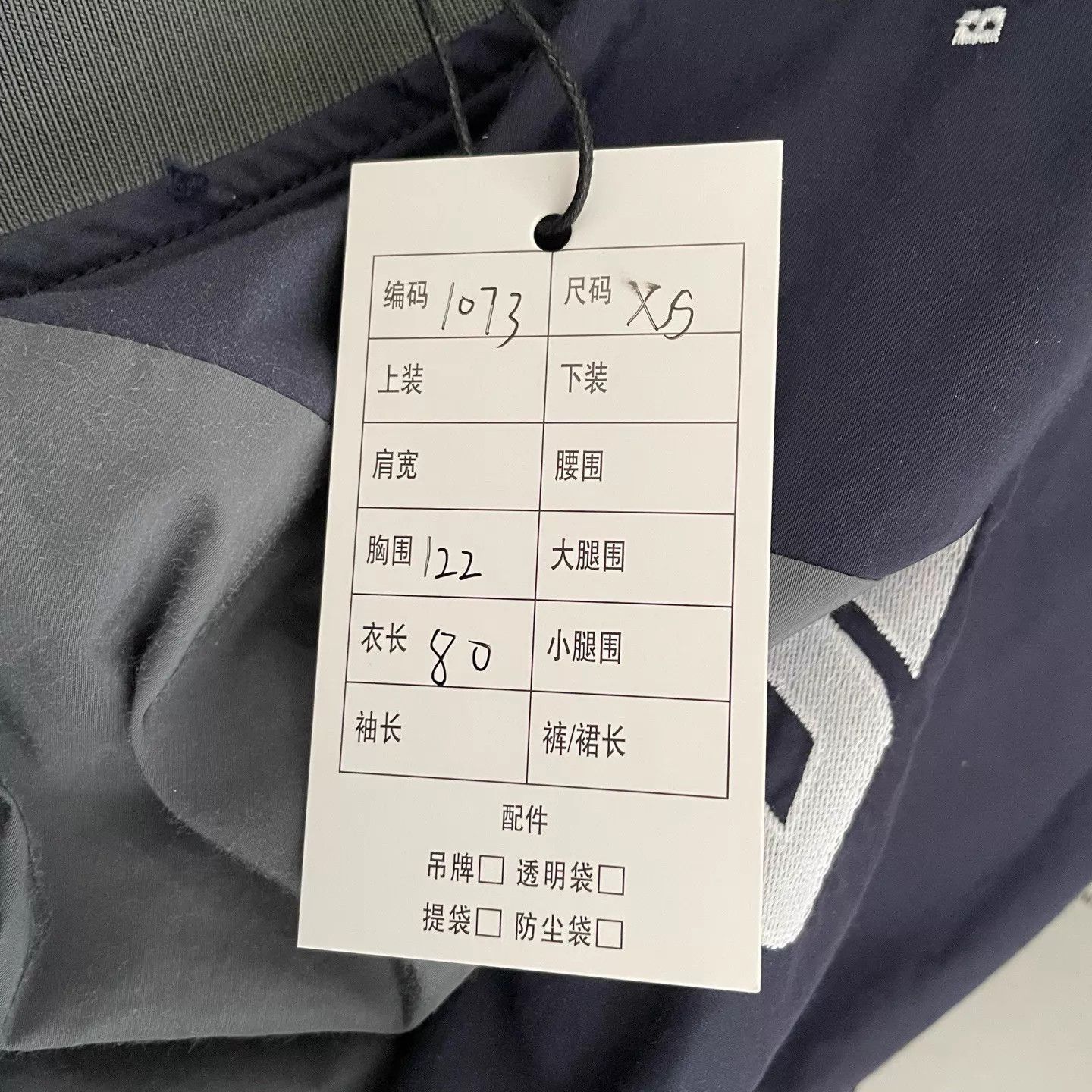Balenciaga Balenciaga 26S Loop MU Football Embroidered LS Jersey Size US XS / EU 42 / 0 - 5 Thumbnail