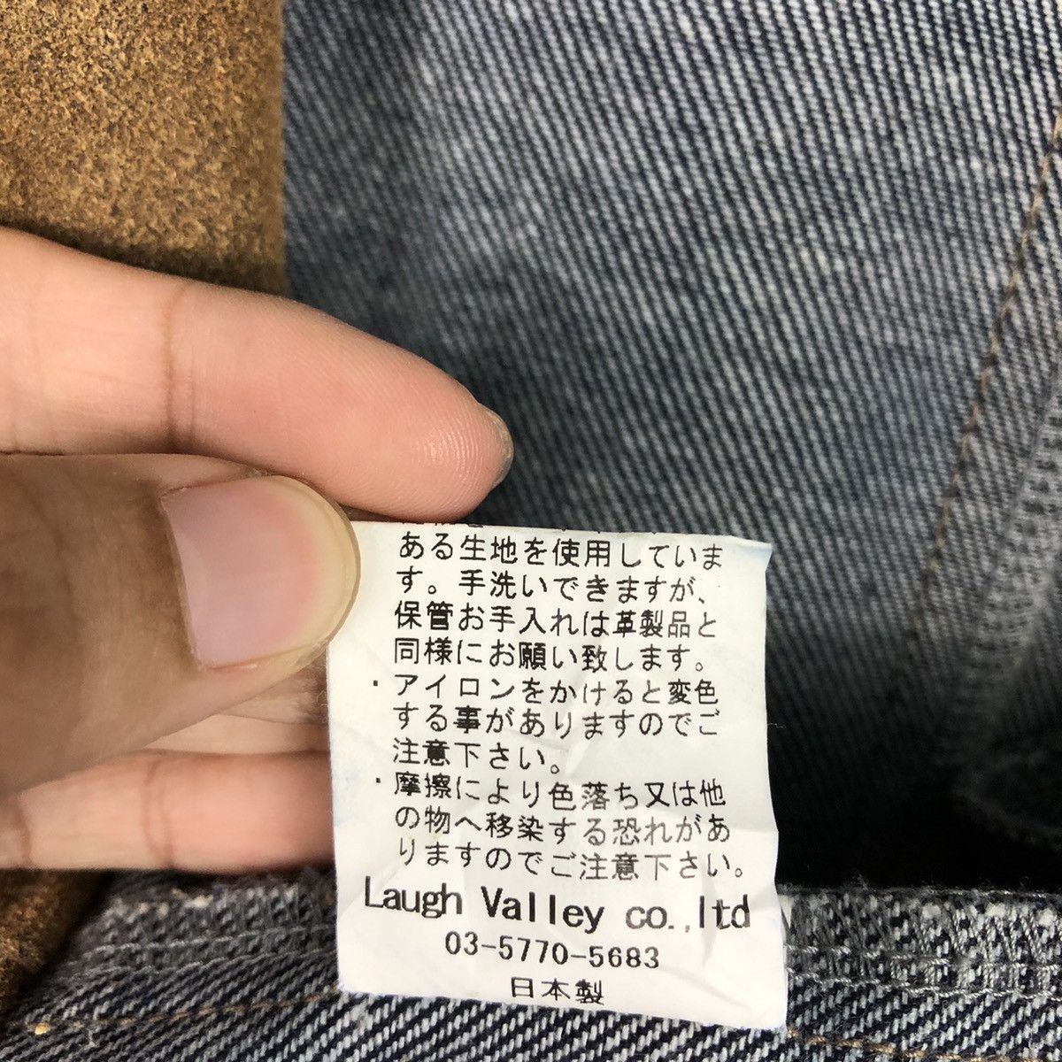 Hysteric Glamour 📌Rusty Design Chore Worker Jacket Glamp Size US M / EU 48-50 / 2 - 20 Thumbnail