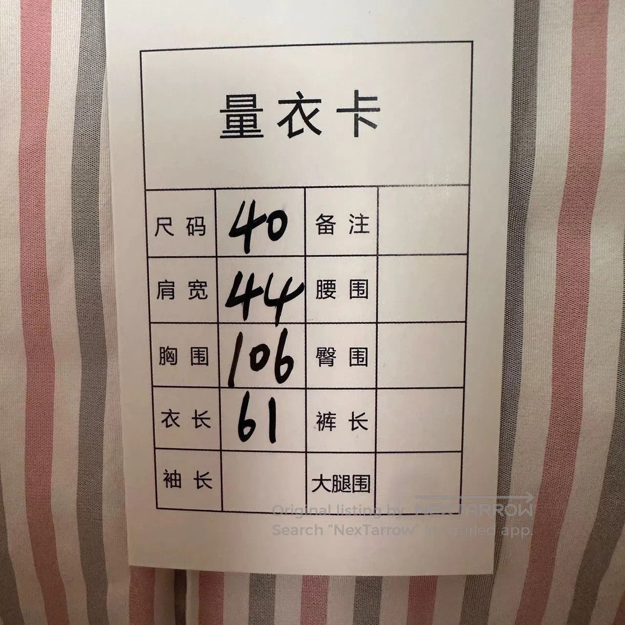 Thom Browne Thom Browne Four. Size US XXS / EU 40 - 6 Thumbnail