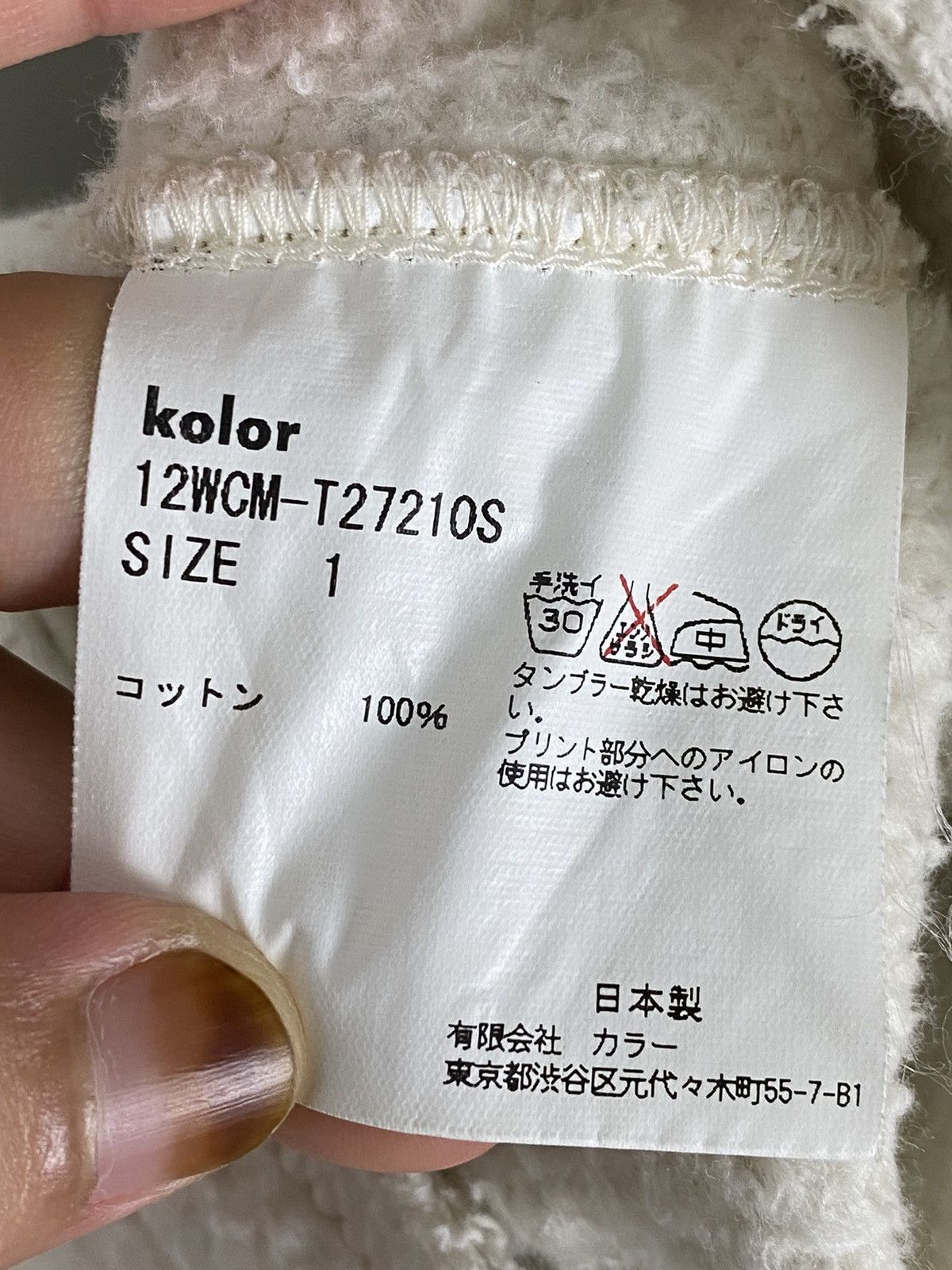 Kolor Kolor Hoodies Size US M / EU 48-50 / 2 - 16 Thumbnail