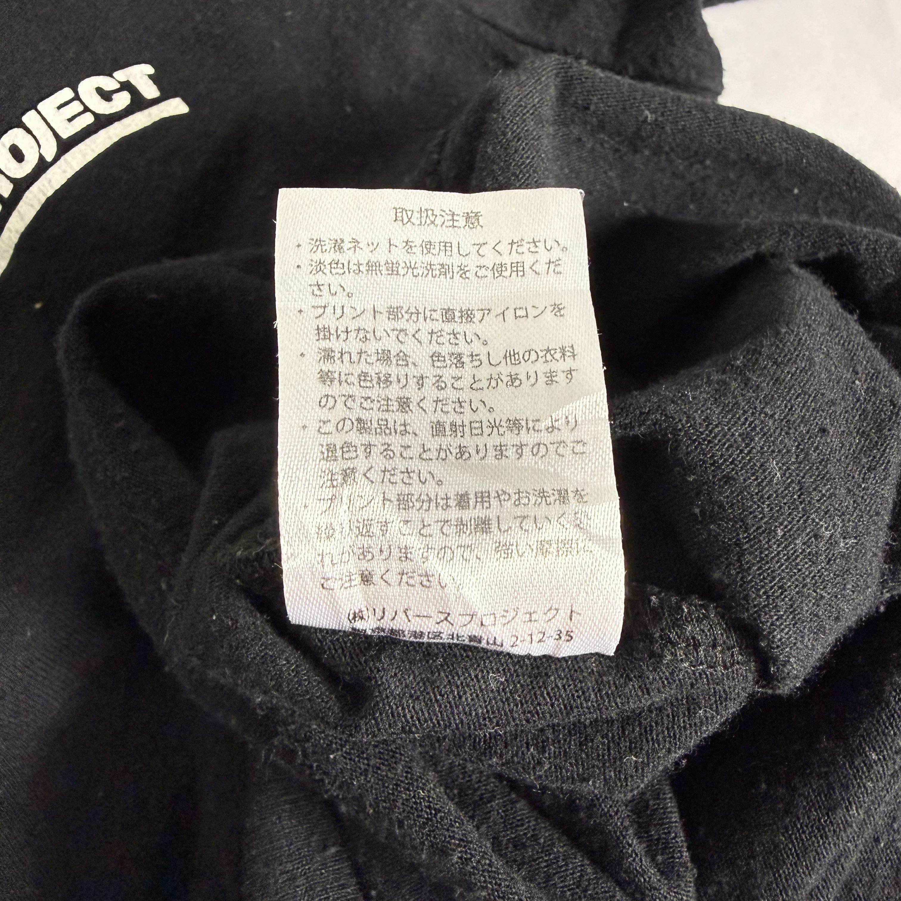 Gramicci 🔥RARE🔥Gramicci x Rebirth Project T-shirt Size US M / EU 48-50 / 2 - 6 Thumbnail