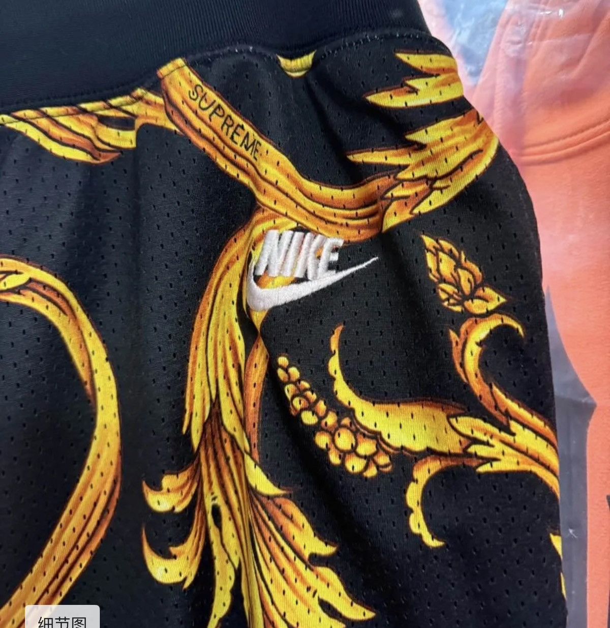 Nike × Supreme Supreme nike basketball shorts Size US 34 / EU 50 - 6 Thumbnail