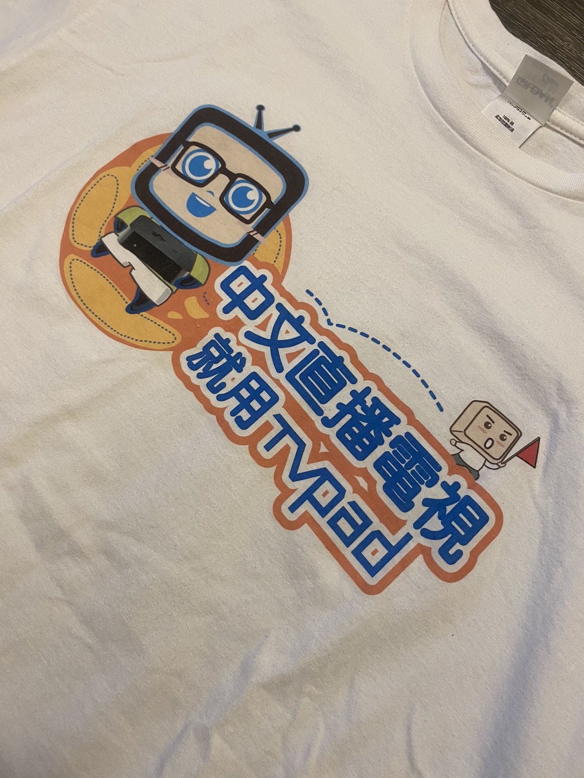 Gildan 2017’ Tv Pad (google) Shirt Size US L / EU 52-54 / 3 - 3 Thumbnail