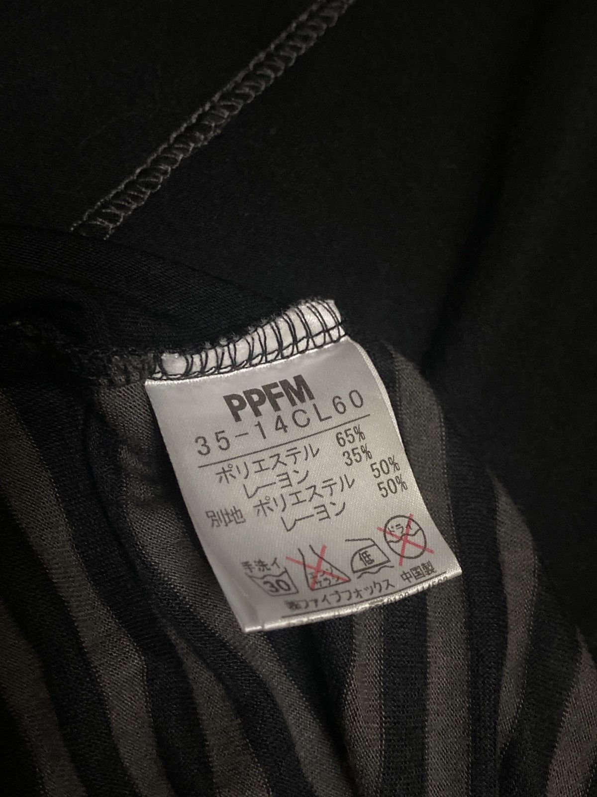 Japanese Brand Woman Cardigan PPFM x streetwear x designer Size M / US 6-8 / IT 42-44 - 5 Thumbnail