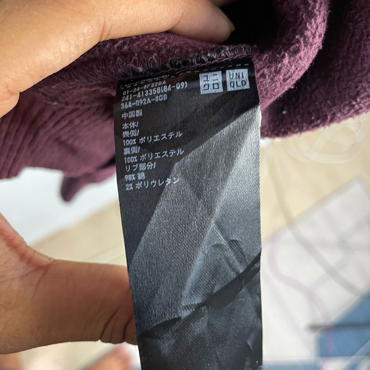 Lemaire × Uniqlo Uniqlo x Lemaire Fleece Sweater Jacket Size US L / EU 52-54 / 3 - 5 Thumbnail