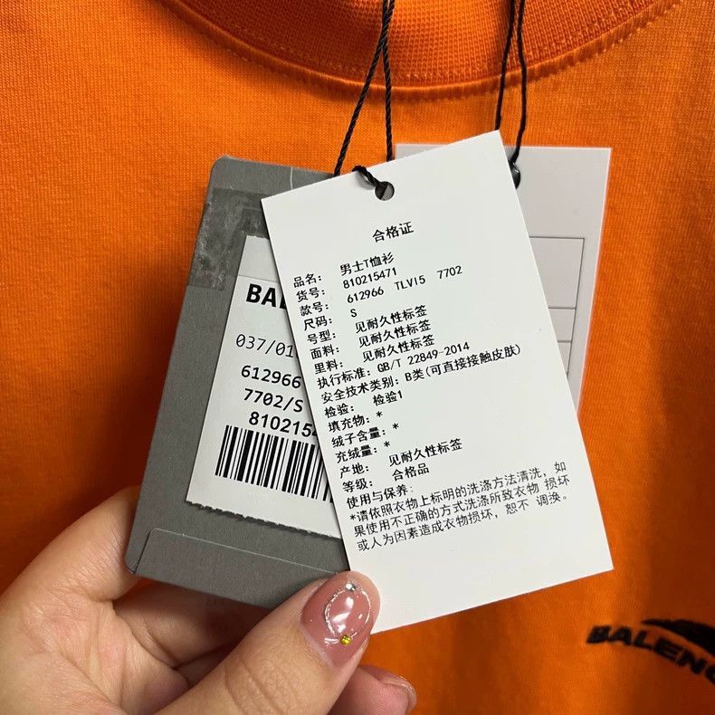 Balenciaga Balenciaga Orange Logo Short Sleeve T-Shirt-2506 Size US S / EU 44-46 / 1 - 4 Thumbnail