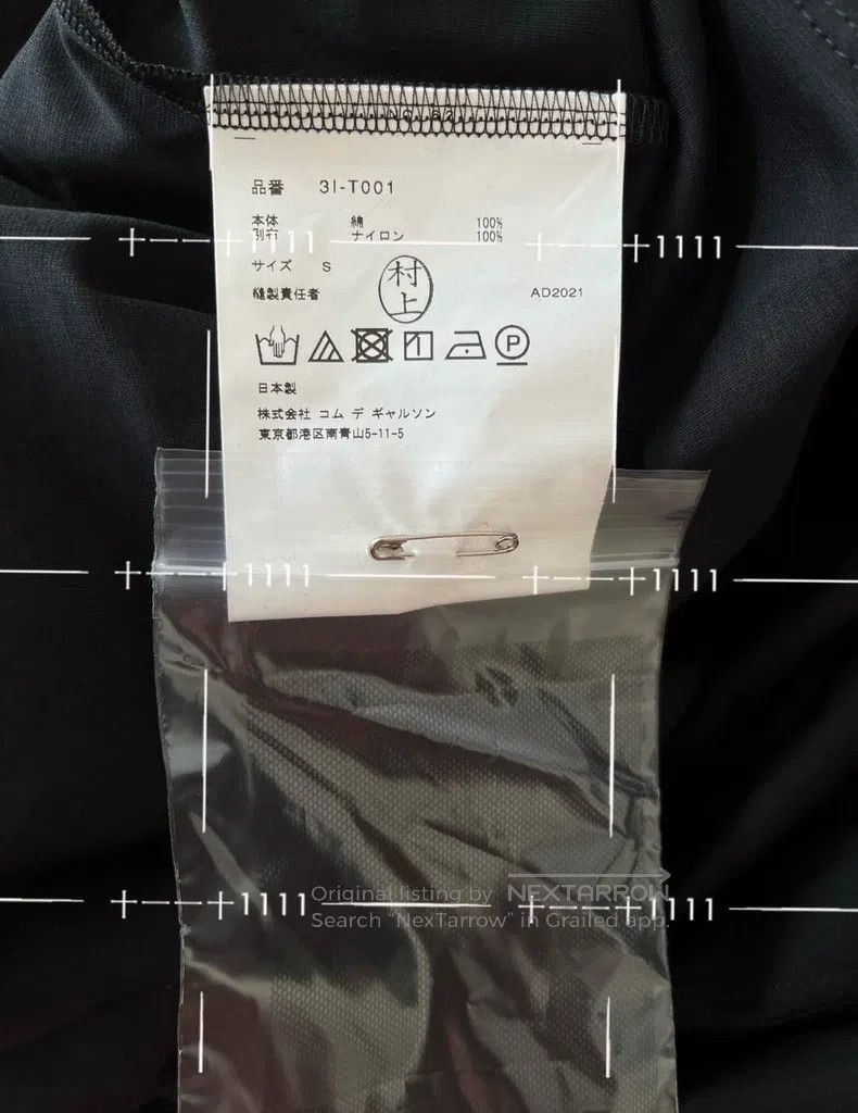 Comme des Garcons Comme Des Garcons Layered Tulle Dress Size S / US 4 / IT 40 - 8 Thumbnail