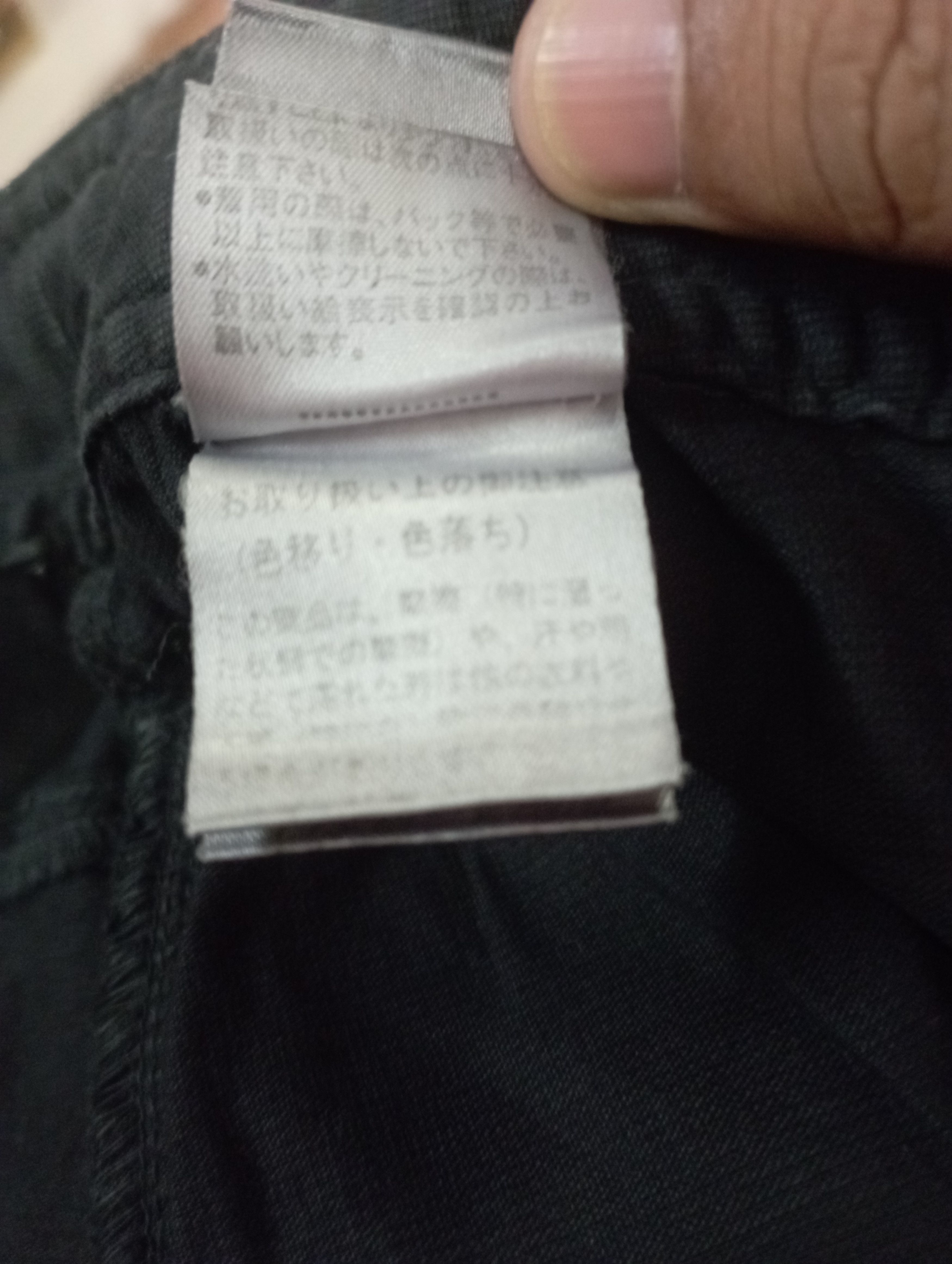 Tornado Mart Flare Jeans Japanese Apex Japan Sedictionaries Pant Size US 27 - 18 Thumbnail
