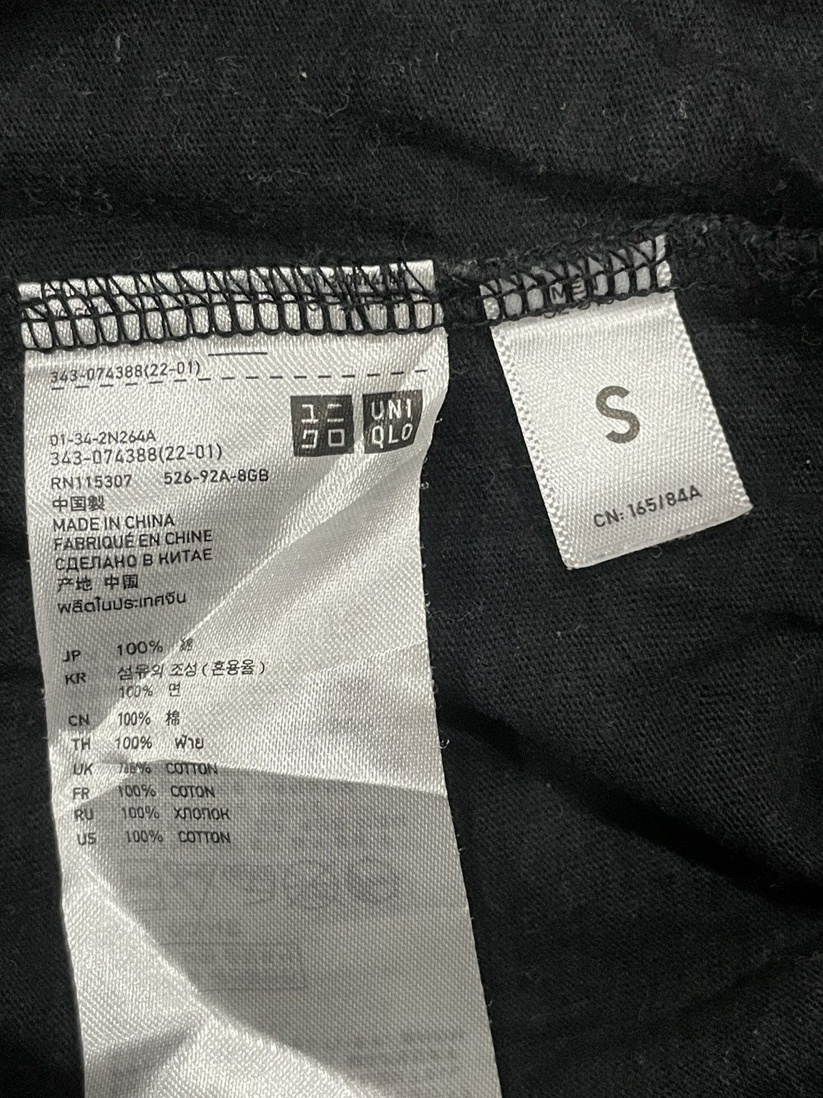 Undercover × Uniqlo Uniqlo X Undercover Printed Logo Tshirt Size US S / EU 44-46 / 1 - 3 Thumbnail