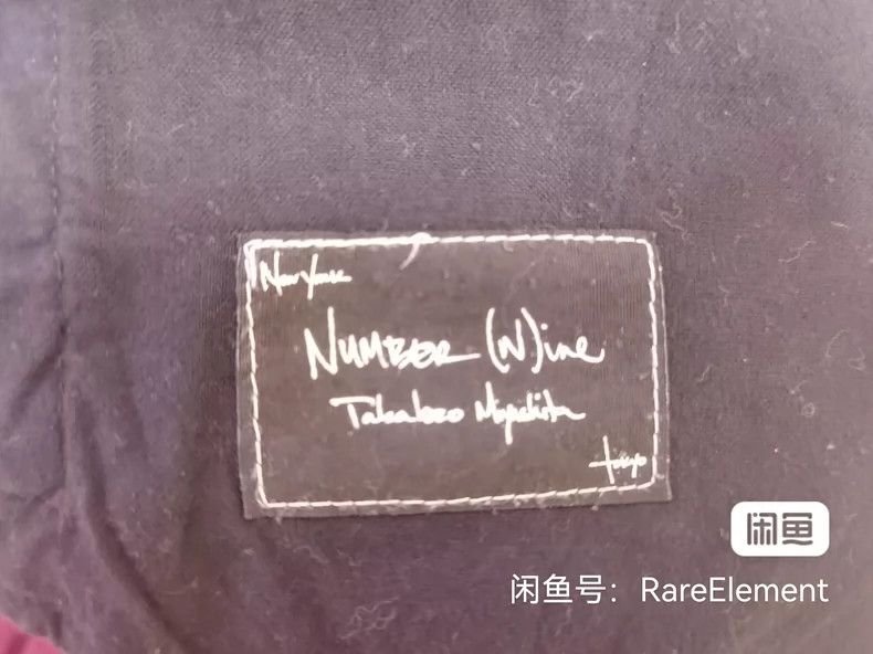 Number (N)ine Number (N)ine Size 208 Long trousers, casual trousers, catw Size US 40 / EU 56 - 5 Thumbnail