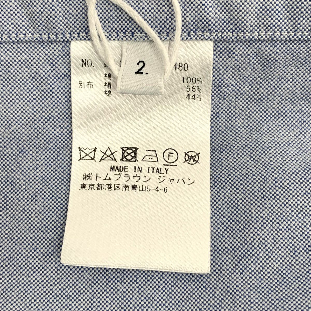 Thom Browne Thom Browne Light Blue Four-Bar Long Sleeve Shirt K26WX Size US M / EU 48-50 / 2 - 7 Thumbnail