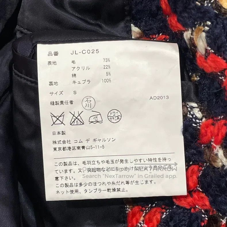 Junya Watanabe Junya Watanabe Tweed Coat Size S / US 4 / IT 40 - 7 Thumbnail