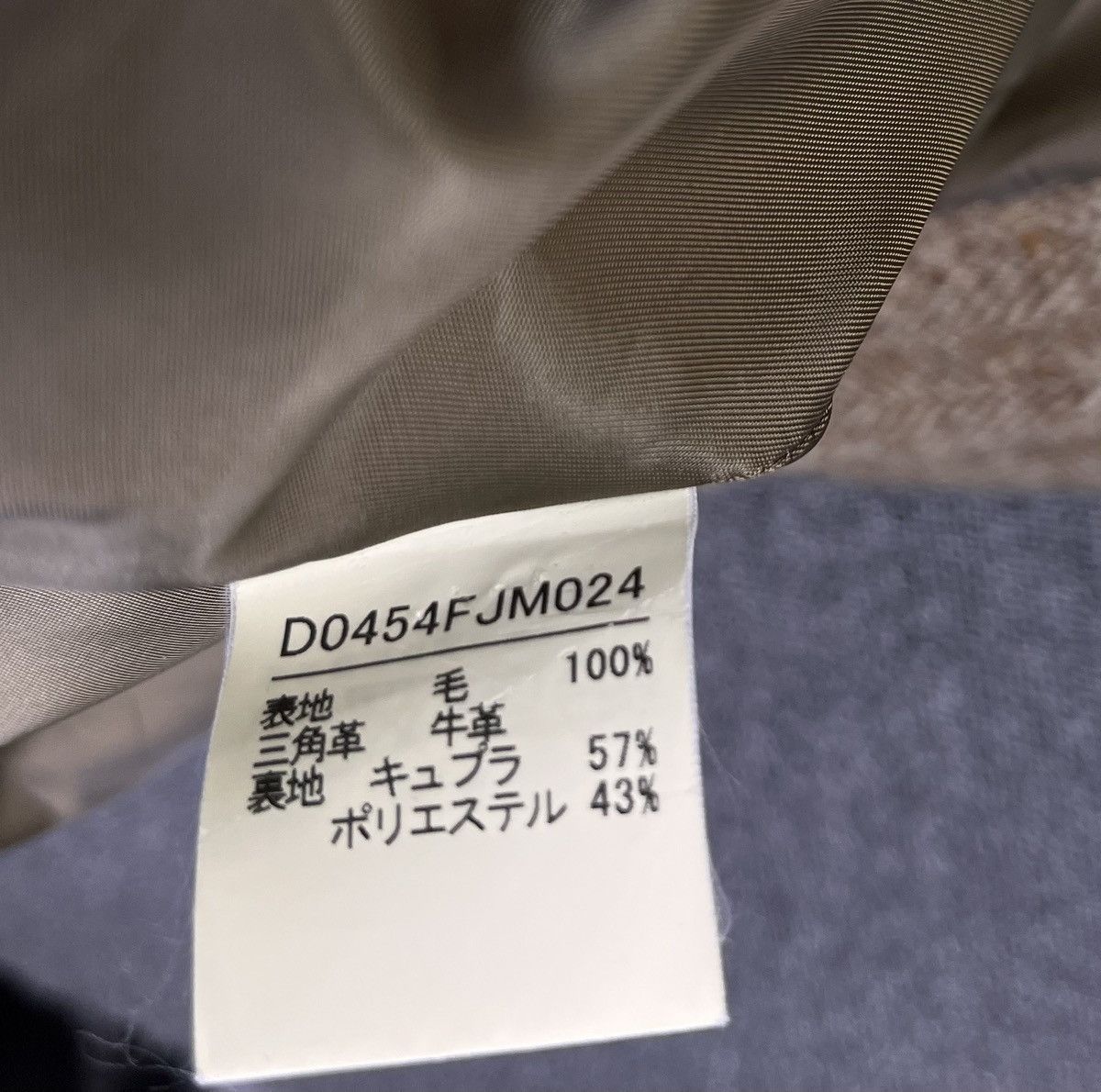Issey Miyake × Japanese Brand Vintage Issey Miyake Papas Wool Button Up Jacket Size US M / EU 48-50 / 2 - 9 Thumbnail