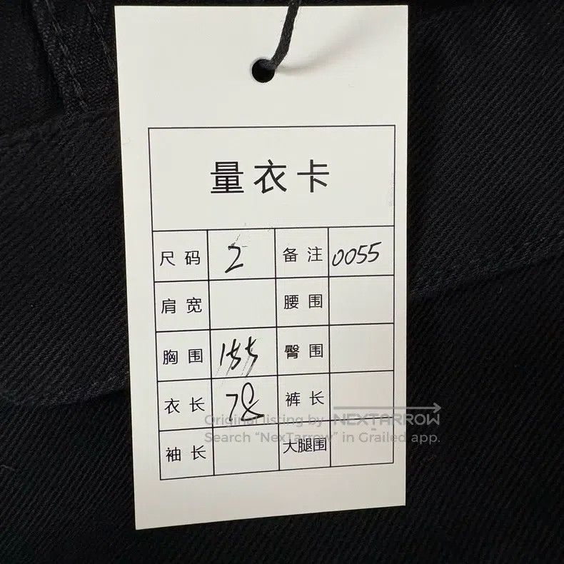 Balenciaga Balenciaga Valentine's Day embroidery destroyed denim jack Size US M / EU 48-50 / 2 - 5 Thumbnail