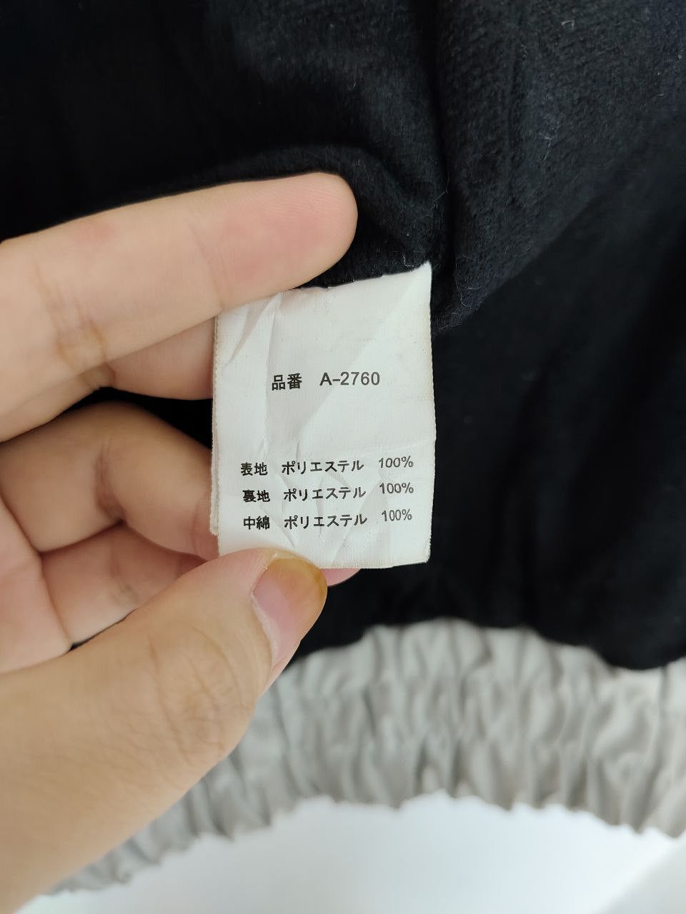 Japanese Brand × Vintage Vintage Japanese Brand Bombers Jacket Size US M / EU 48-50 / 2 - 5 Thumbnail