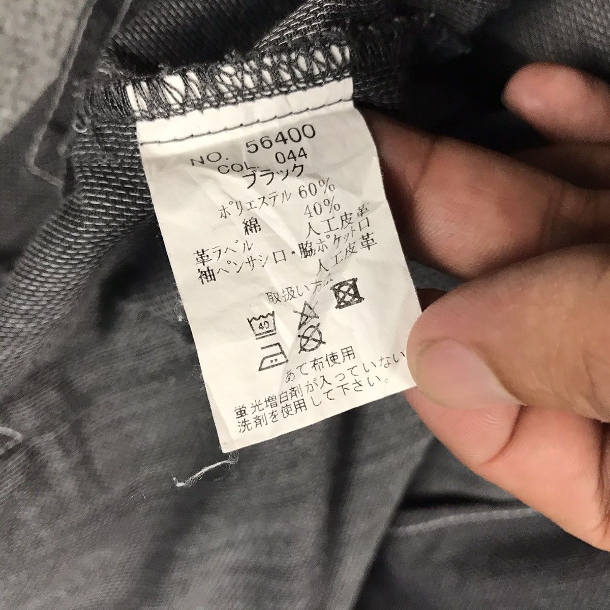 Sports Specialties Nismo Nissan Racing team work japan custom jacket Size US M / EU 48-50 / 2 - 11 Thumbnail