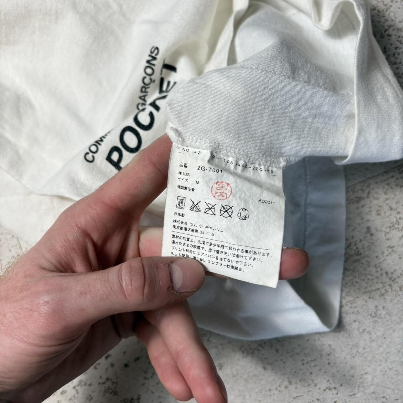 Comme des Garcons Comme Des Garçons T-Shirt (M) Size US M / EU 48-50 / 2 - 4 Thumbnail