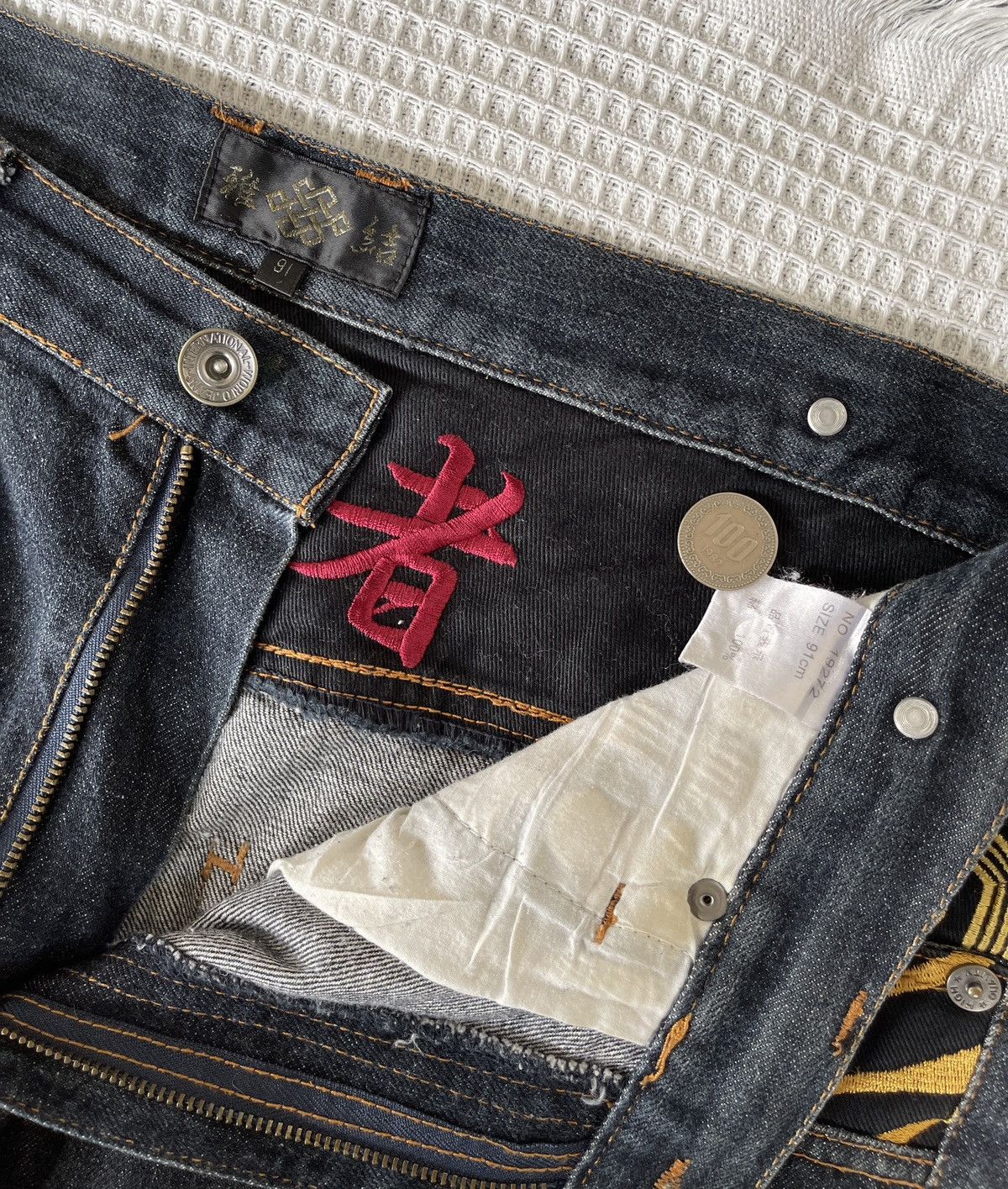 Karakuri Tamashii Vintage’90s🔥SUKAJAN🔥Embroidered Hybrid Tiger Jeans Size US 36 / EU 52 - 8 Thumbnail