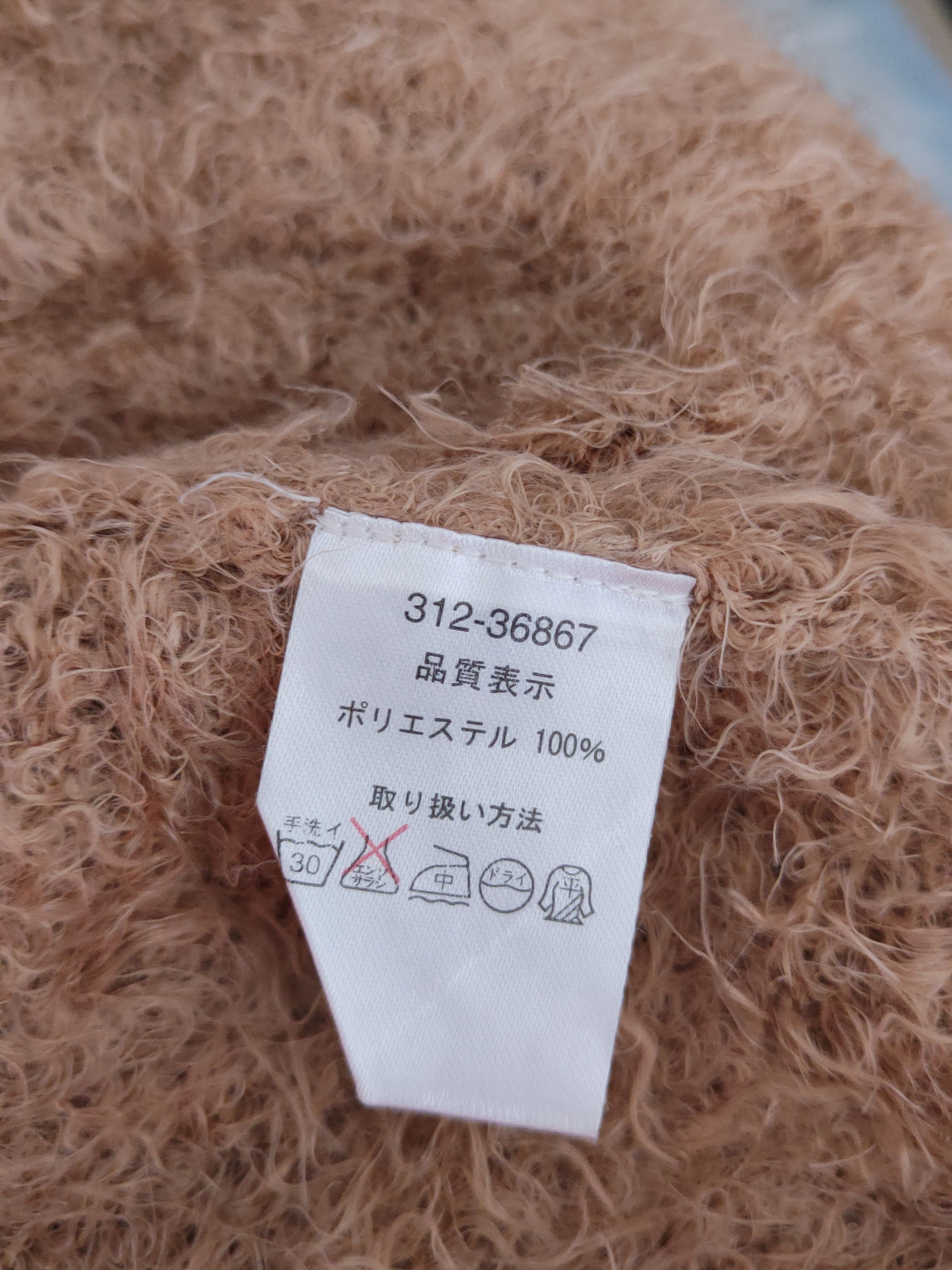 Homespun Knitwear Japanese Brand Brown Fur Mohair Knitwear Cardigan #S1964 Size M / US 6-8 / IT 42-44 - 11 Thumbnail