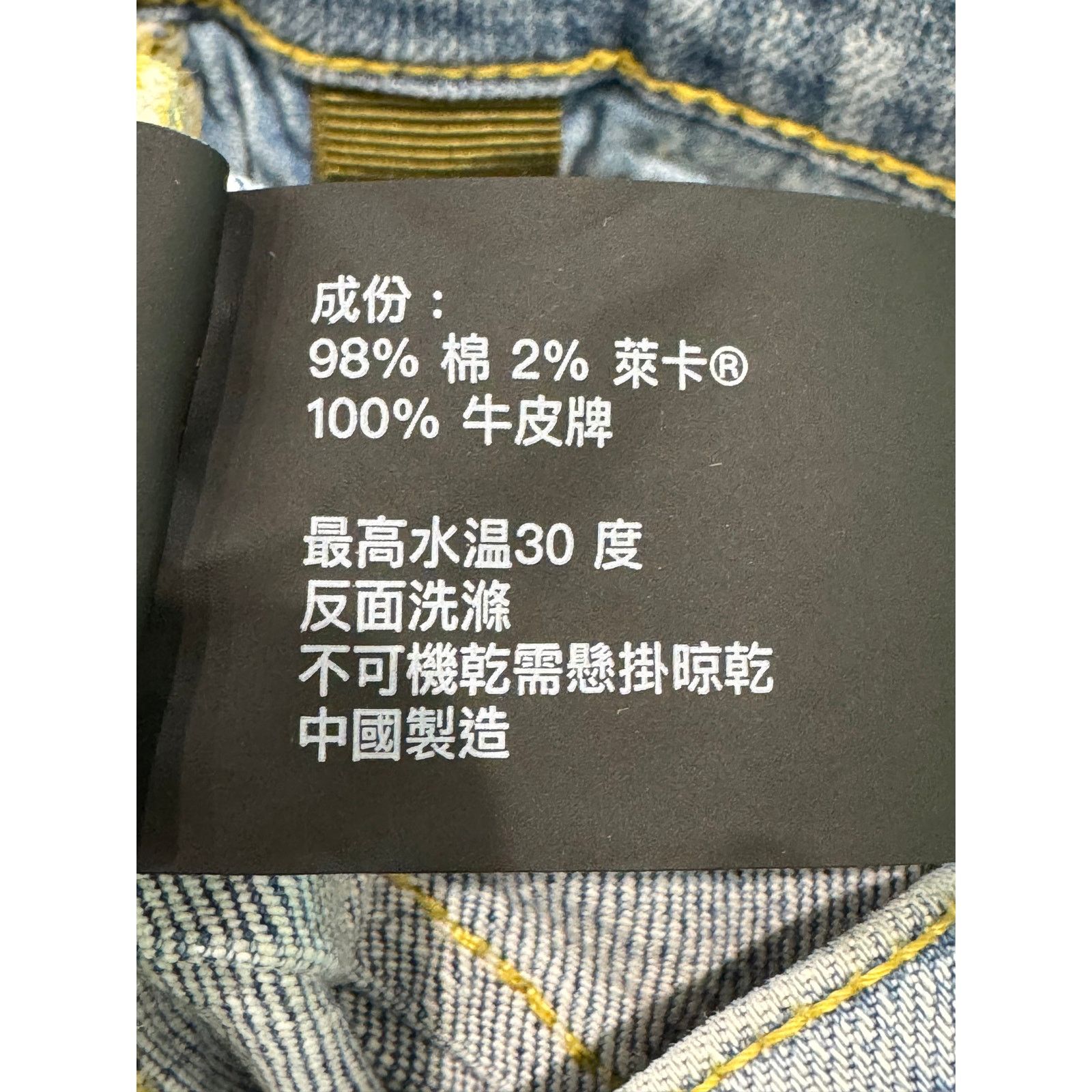 Purple Brand Purple Brand Light Wash Ripped Blue Jeans Size US 32 / EU 48 - 10 Thumbnail