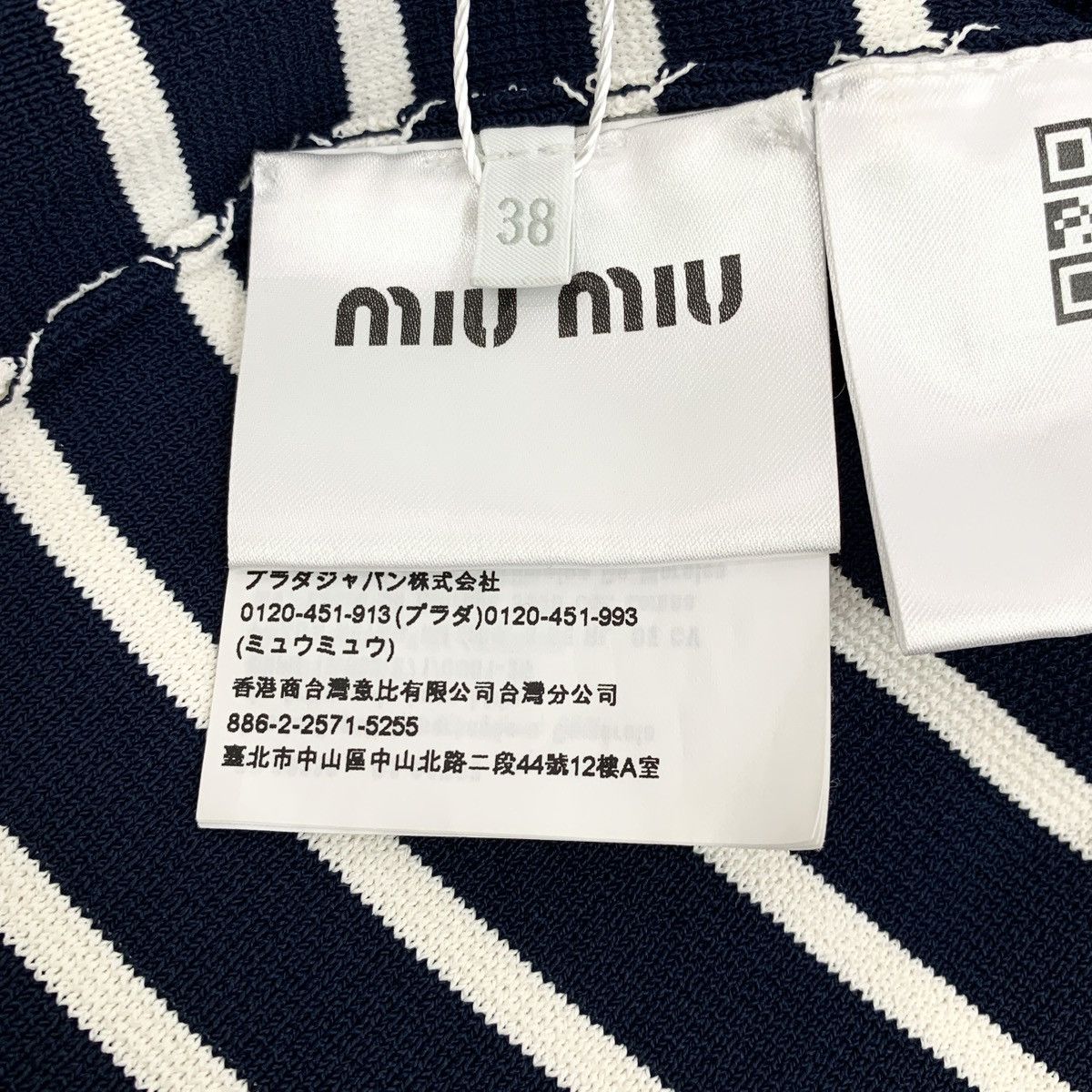 Miu Miu Miu Miu Colorblocked Striped Monogrammed Appliqué Knit Dress Size XS / US 0-2 / IT 36-38 - 7 Thumbnail