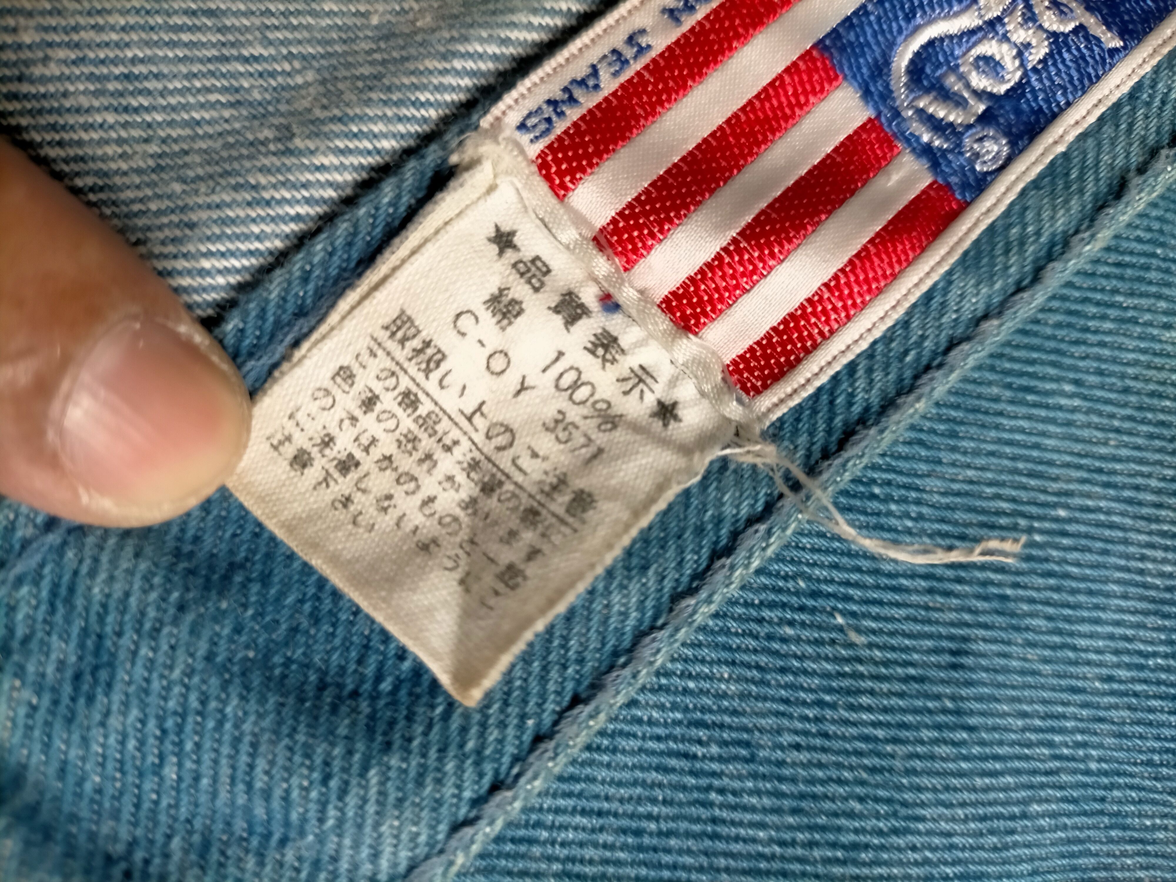 Hysteric Glamour Vtg 70s Bobson Flare Jeans Japan Size US 27 - 17 Thumbnail