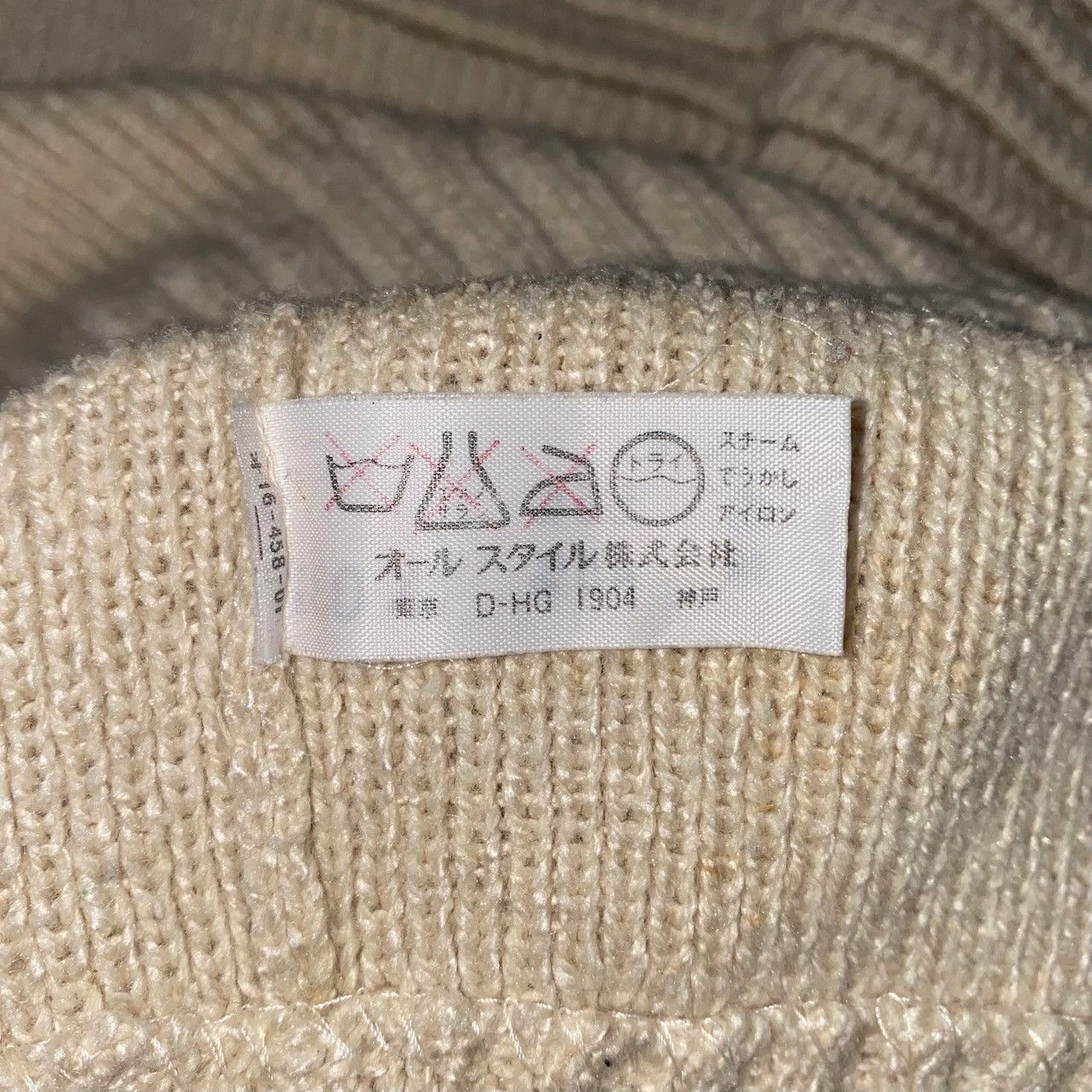 Issey Miyake ISSEY MIYAKE 1970s V-neck sweater Size US M / EU 48-50 / 2 - 8 Thumbnail