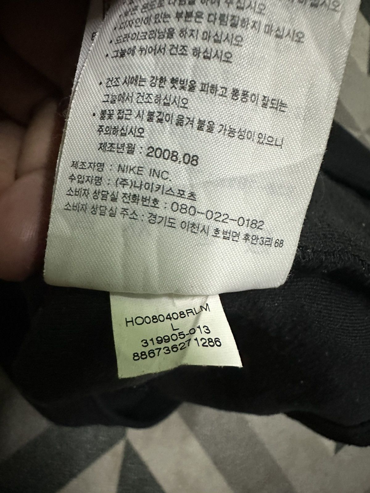 Nike Nike zipper hoodie Size US L / EU 52-54 / 3 - 11 Thumbnail