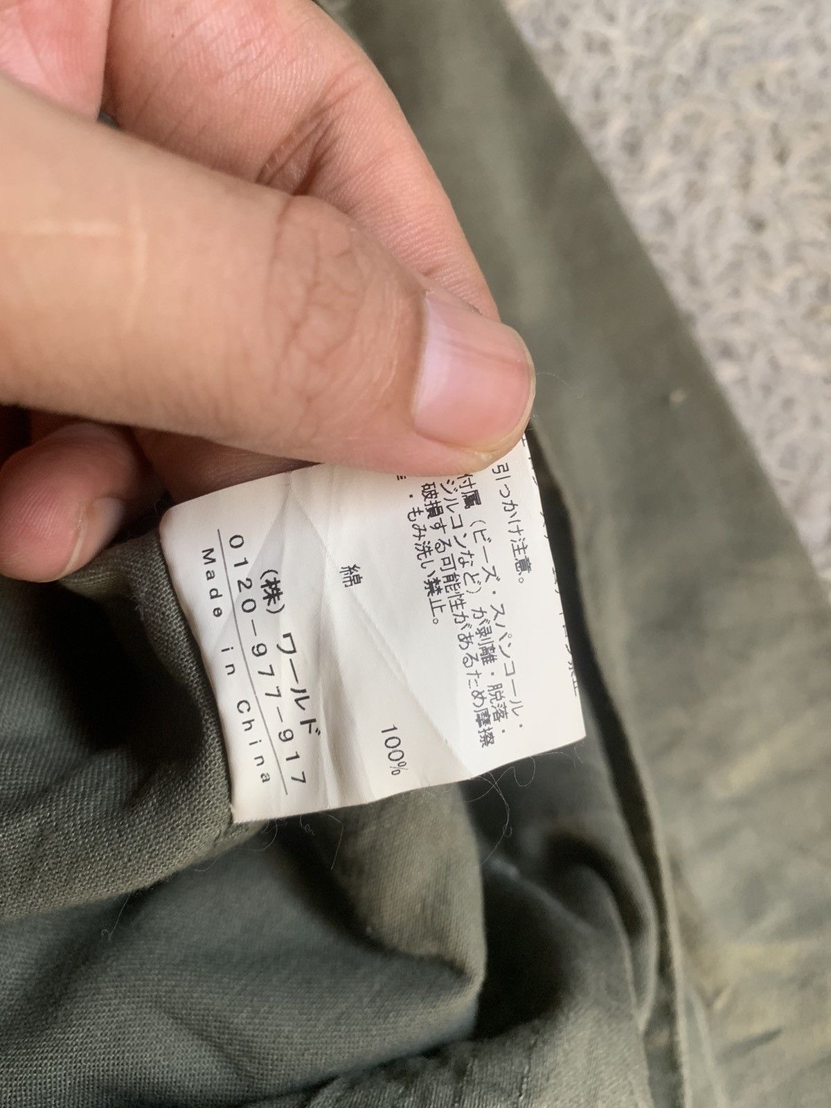 If Six Was Nine × Japanese Brand × Le Grande Bleu (L.G.B.) Vintage Enchanting Integral Part Bondage Jacket Size XS / US 0-2 / IT 36-38 - 8 Thumbnail