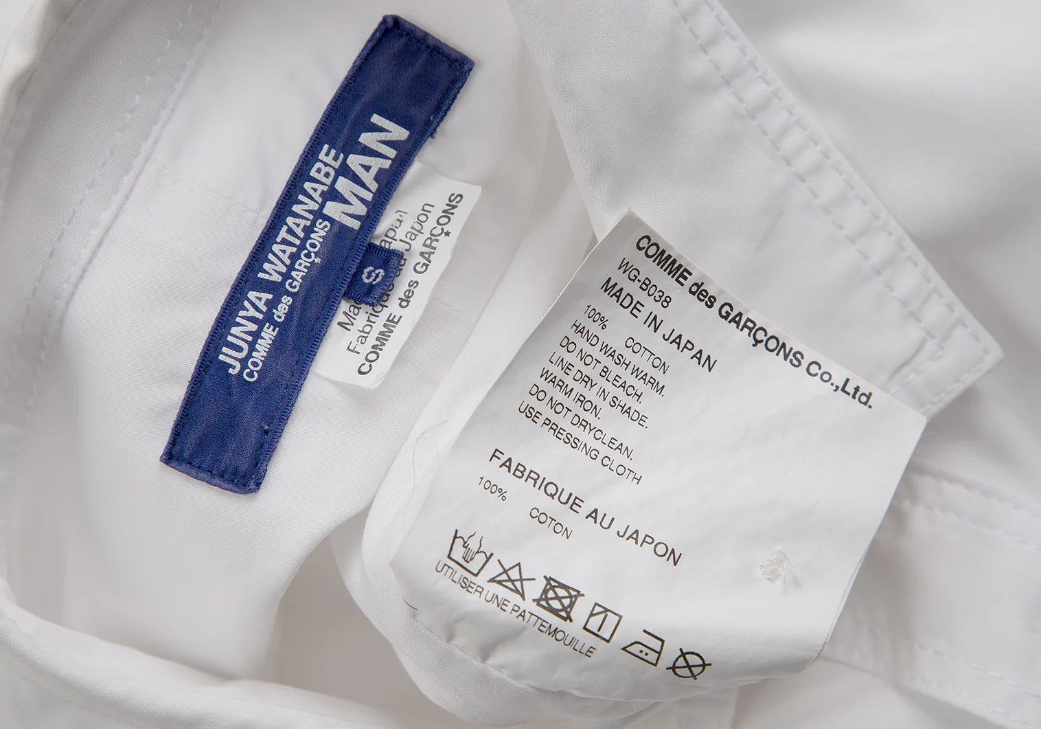 Junya Watanabe Elbow Patch Packable White Shirt in Size S Size US S / EU 44-46 / 1 - 19 Thumbnail