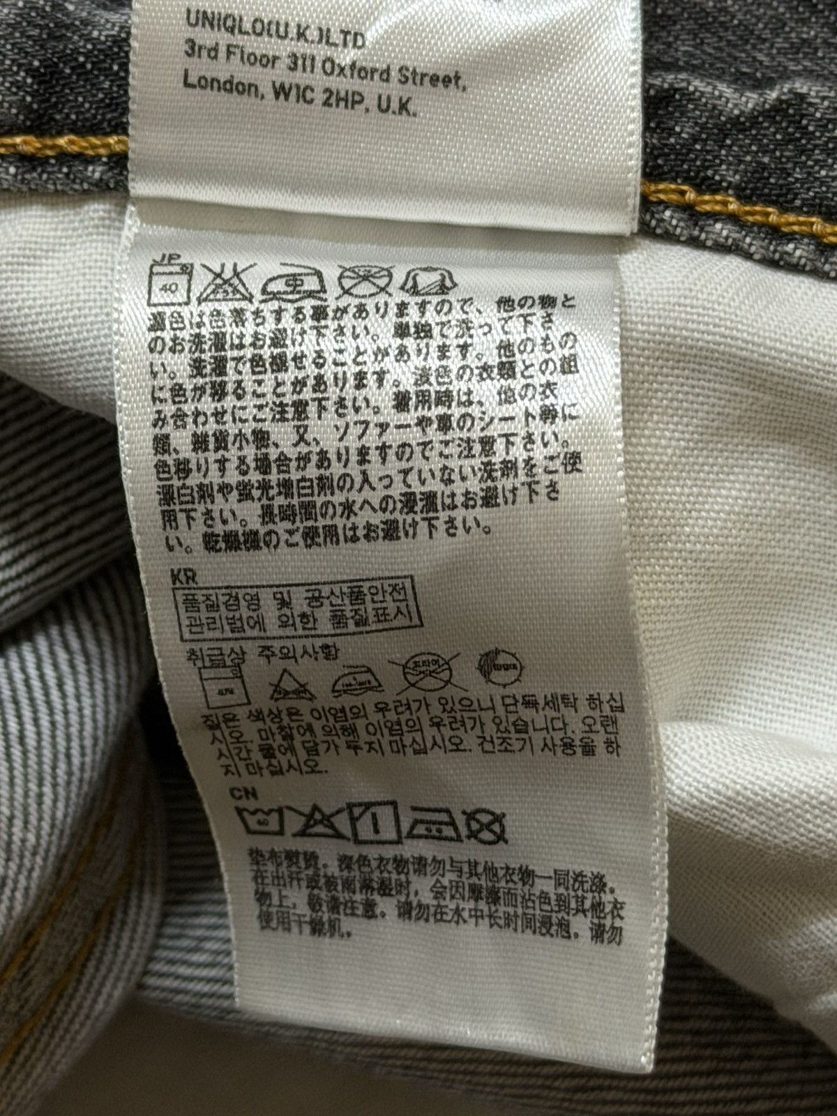 Uniqlo Vintage Y2K Japanese Uniqlo Faded Wash Whiskers Relaxed Fits Size US 35 - 9 Thumbnail
