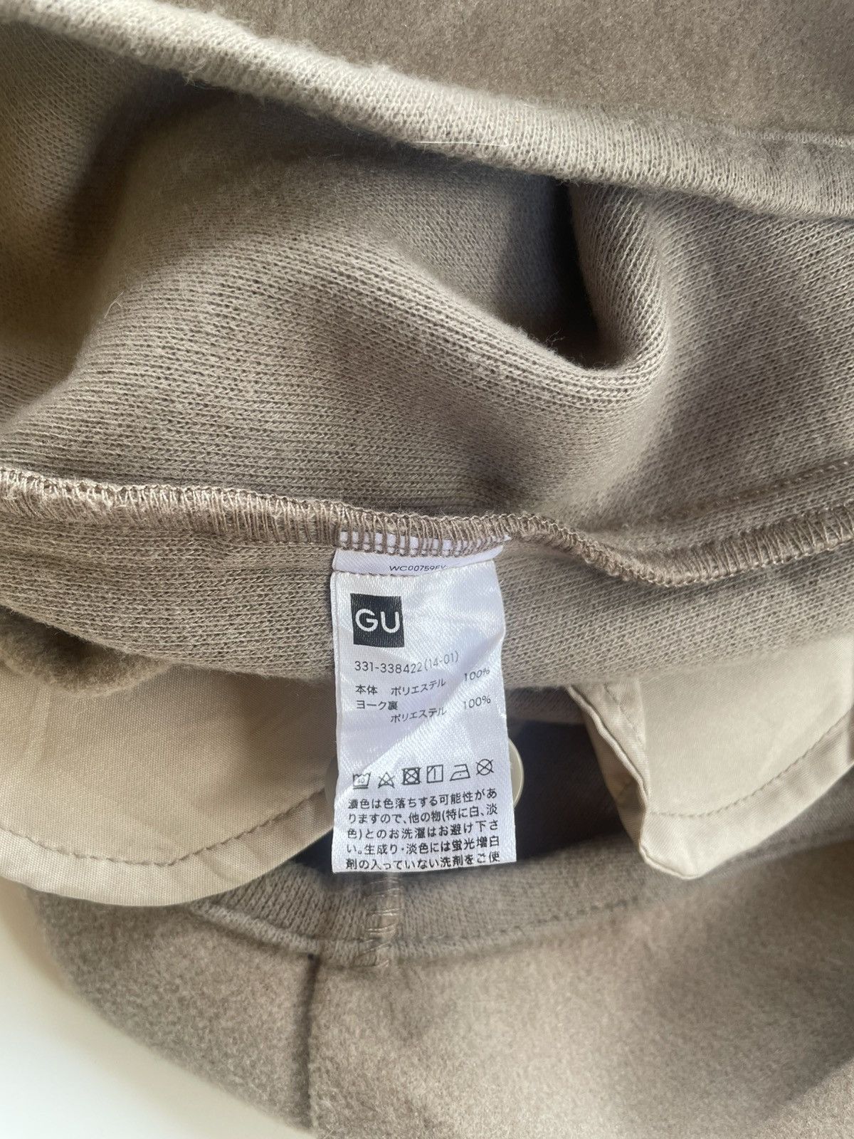 GU Gu x Undercover Wool Jacket Size US XXL / EU 58 / 5 - 8 Thumbnail