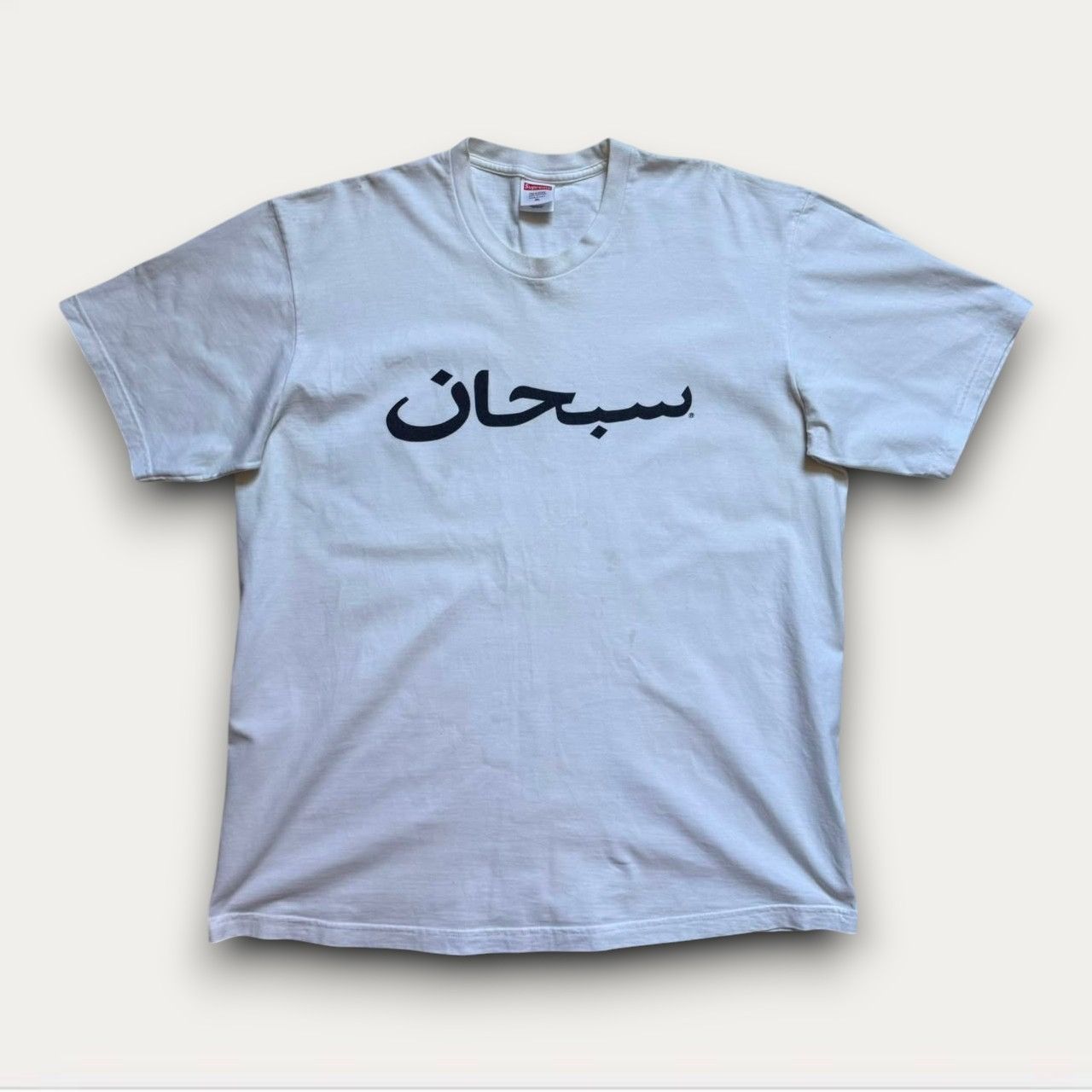 Supreme SS23 Arabic Logo T-Shirt