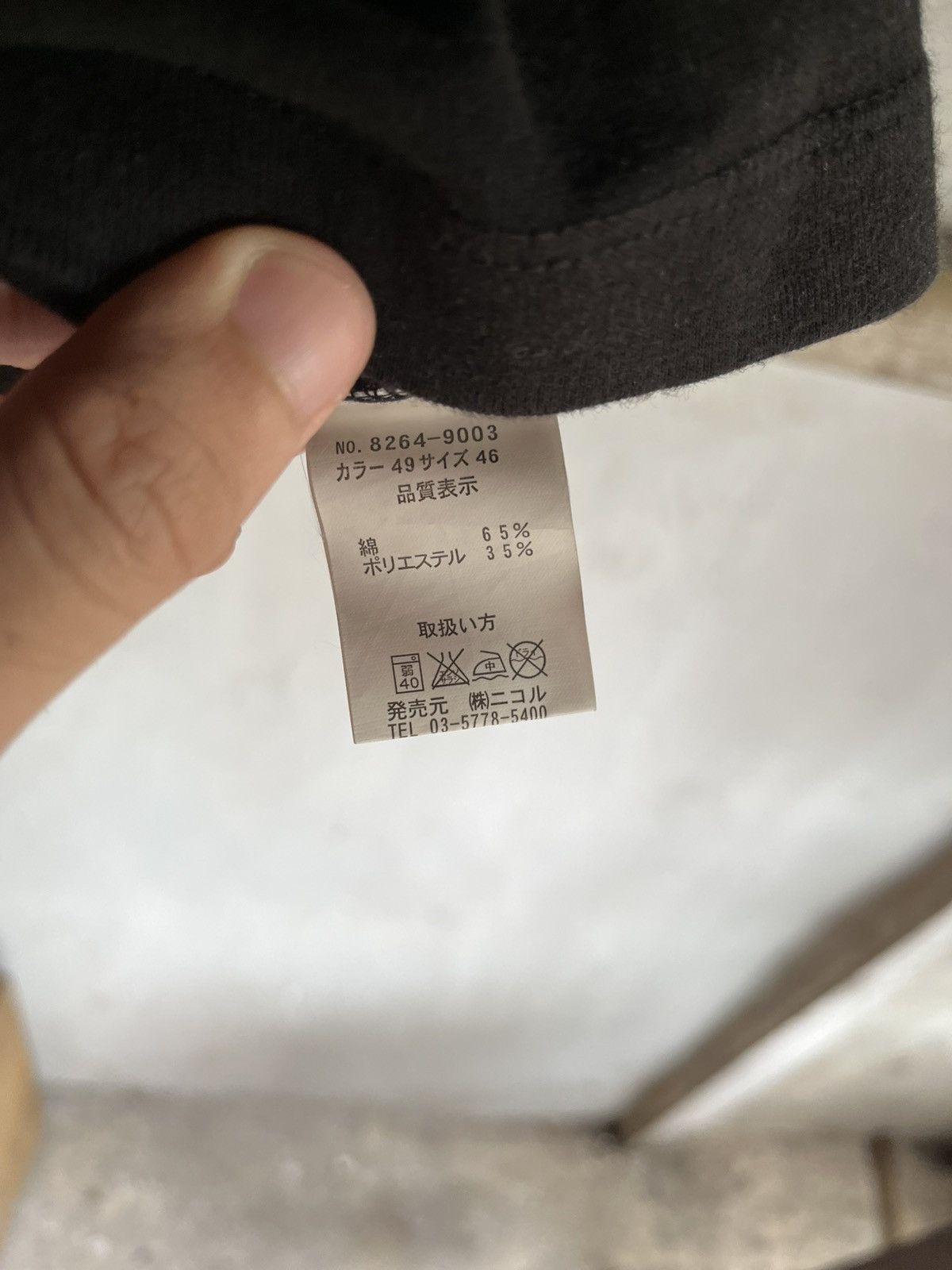 If Six Was Nine × Japanese Brand × Le Grande Bleu (L.G.B.) Nicole Club For Men Poem goth style Size US M / EU 48-50 / 2 - 5 Thumbnail