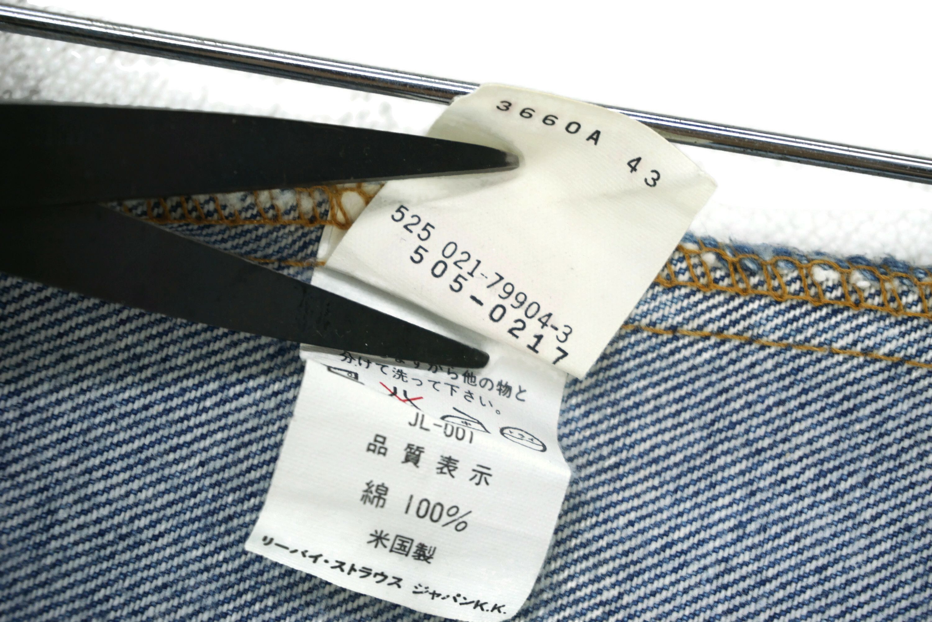 Levi's Vintage Levi's 505-0217 Jeans W32xL30.5 USA Distressed Denim Size US 32 / EU 48 - 13 Thumbnail