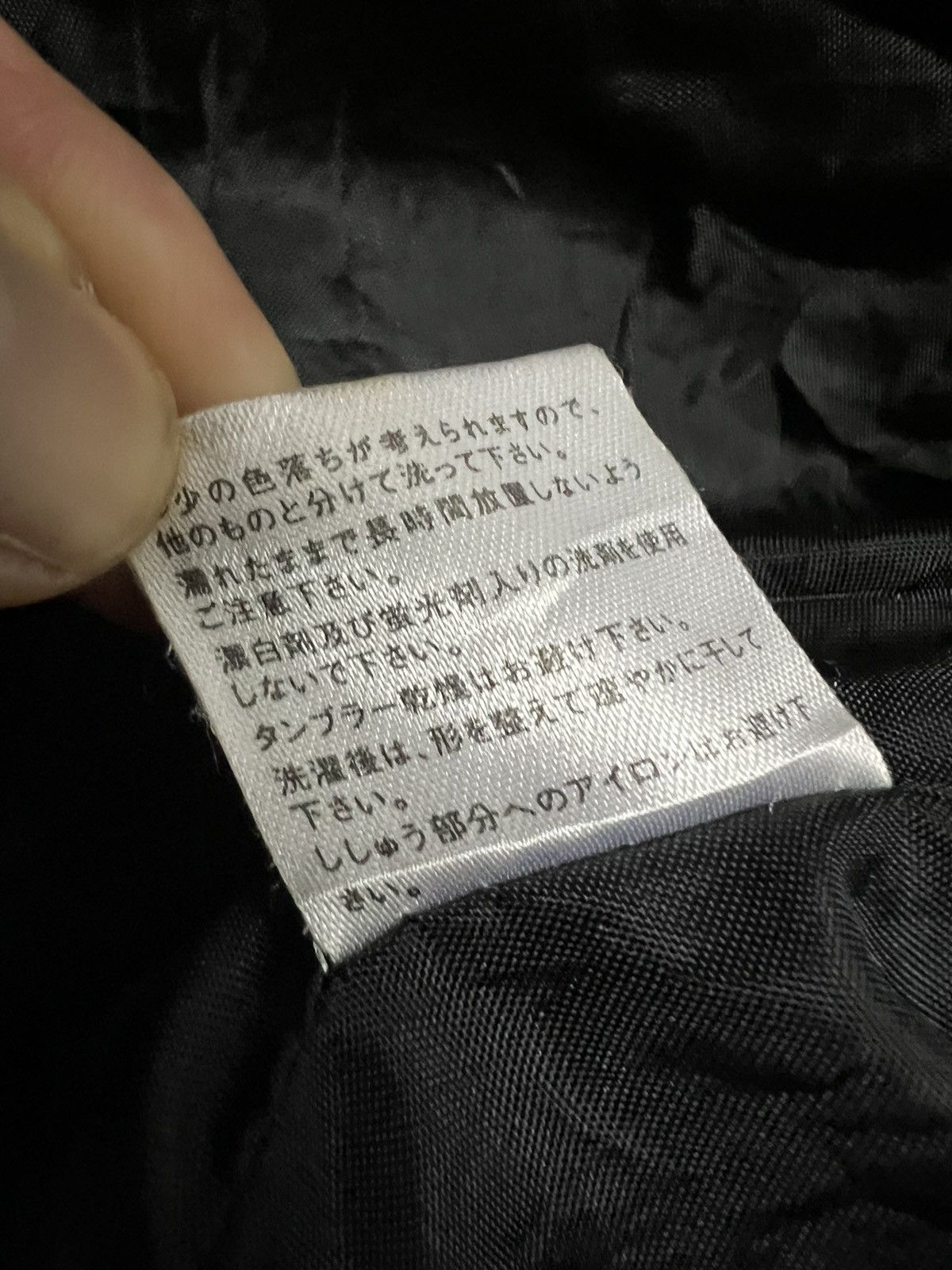 Japanese Brand Number nine fake tactical zipper jacket nice Size US M / EU 48-50 / 2 - 11 Thumbnail