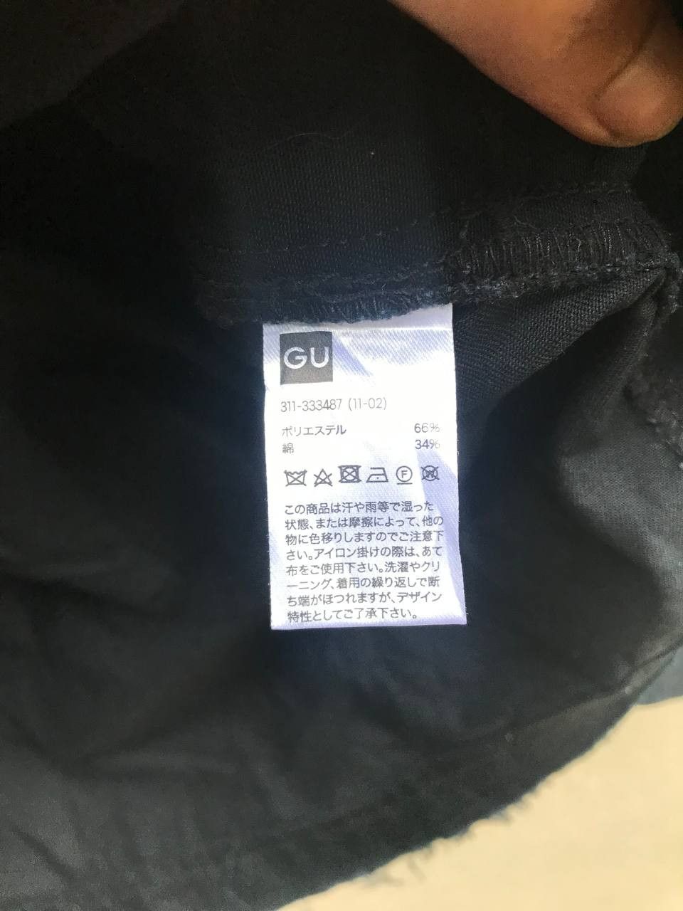 GU × Undercover GU UNDERCOVER JACKET Size US L / EU 52-54 / 3 - 8 Thumbnail