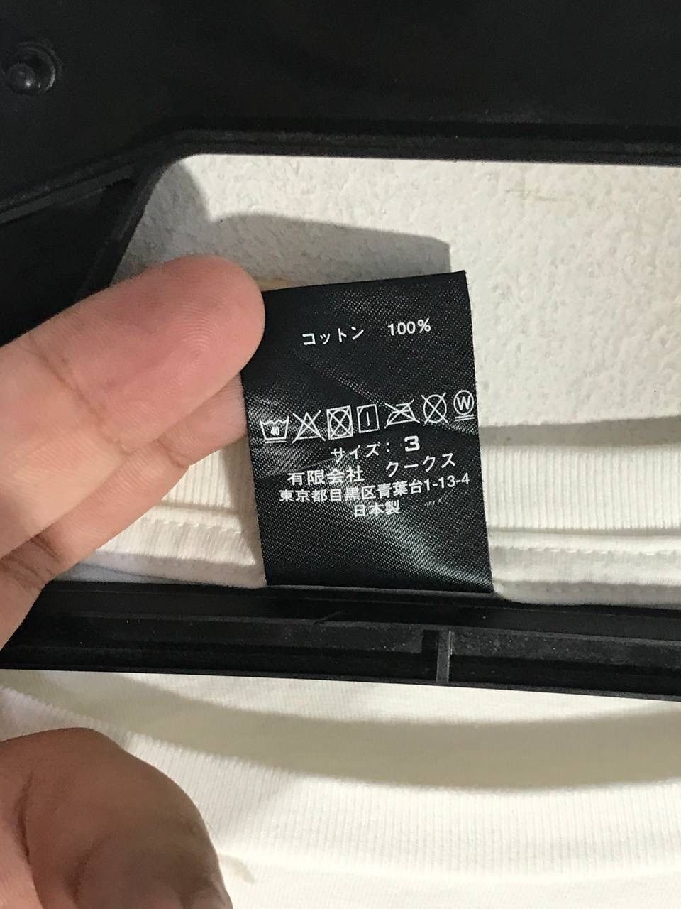 Japanese Brand × Number (N)ine rare collaboration fender Size US L / EU 52-54 / 3 - 5 Thumbnail