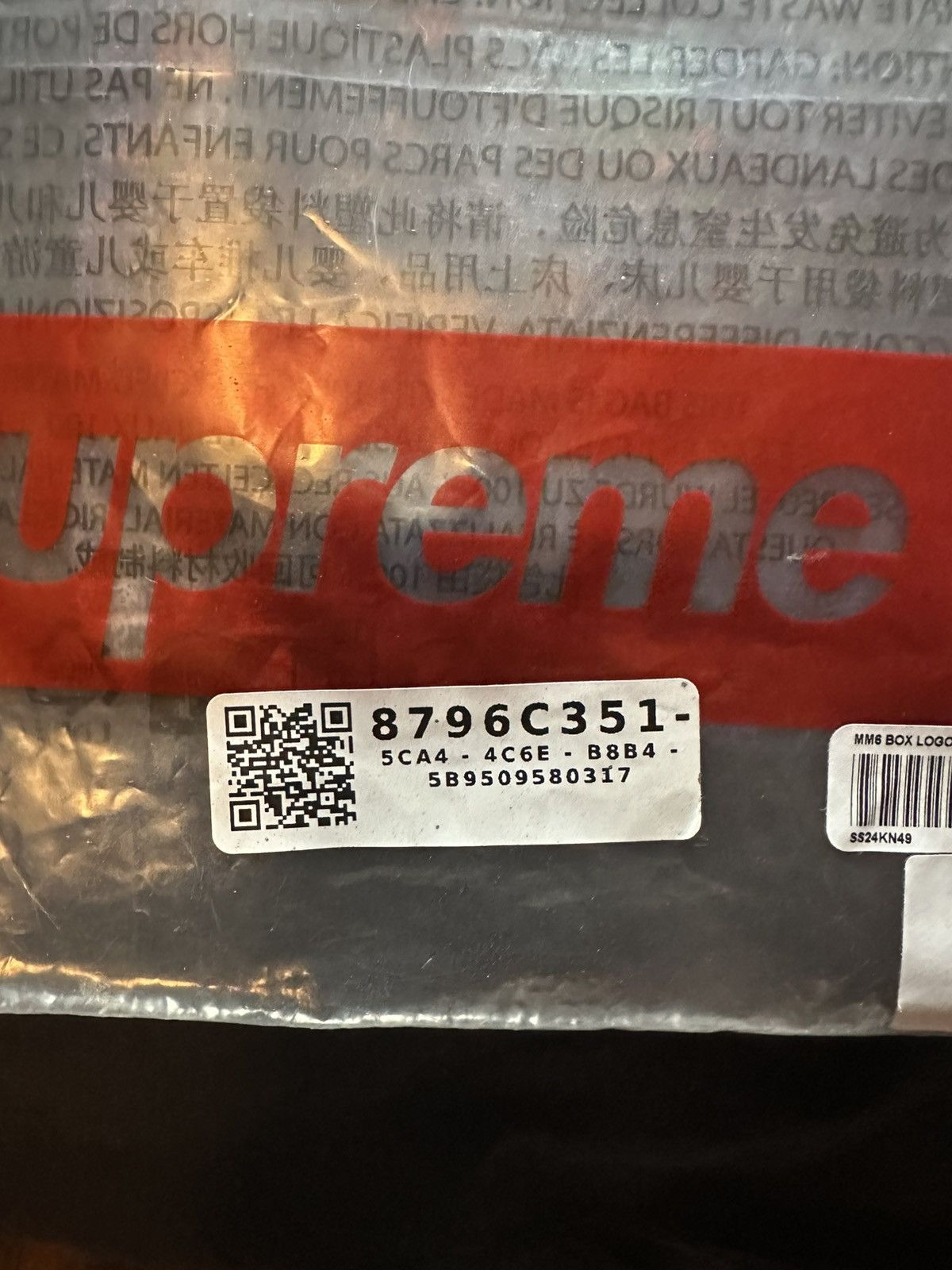Maison Margiela × Supreme Supreme x Maison Margiela Box Logo Tee Size US S / EU 44-46 / 1 - 12 Thumbnail