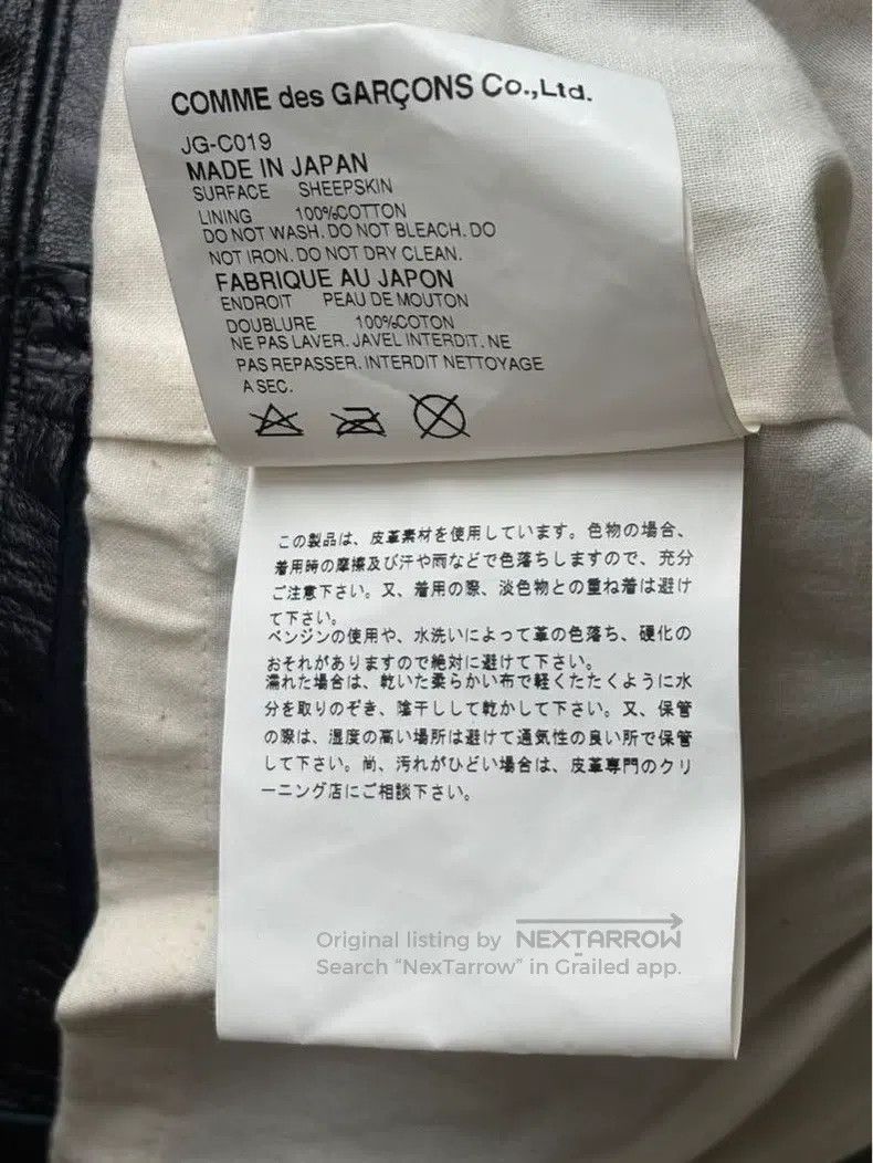 Junya Watanabe Junya Watanabe Sheepskin Double-breasted Coat Size S / US 4 / IT 40 - 3 Thumbnail
