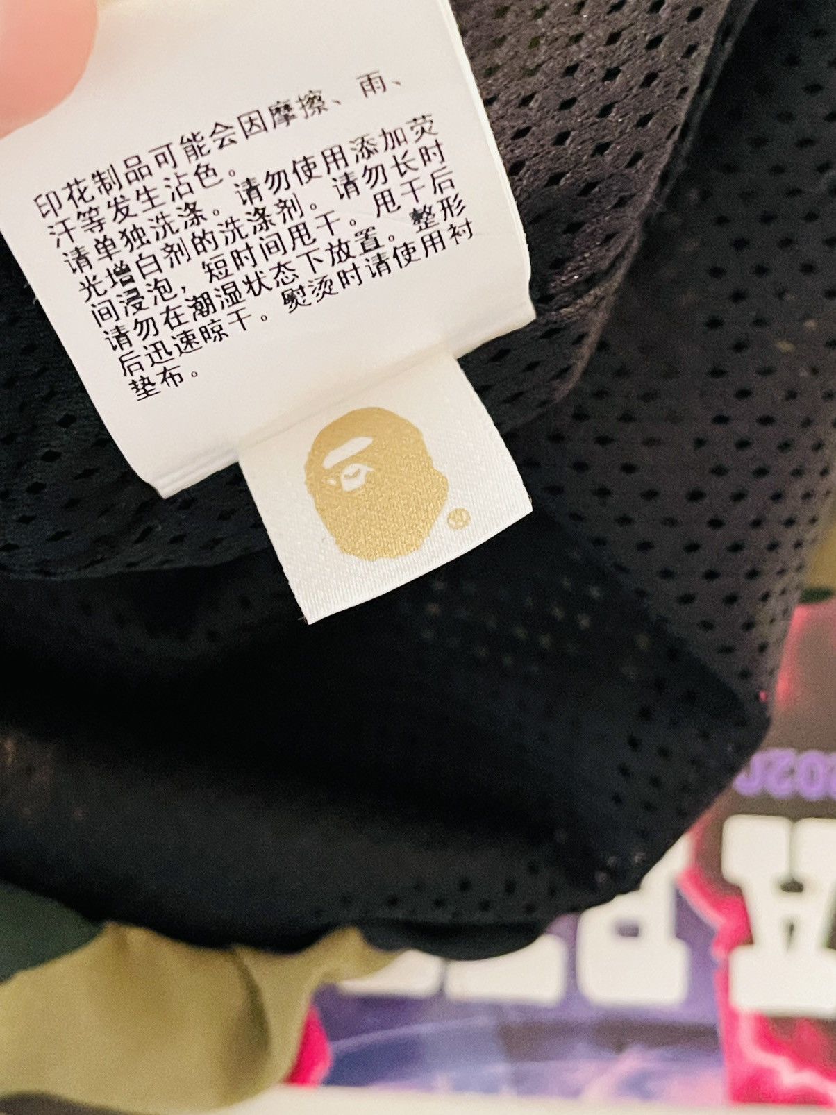 Bape Bape hoodie 1st camo windbreaker jacket Size US L / EU 52-54 / 3 - 6 Thumbnail